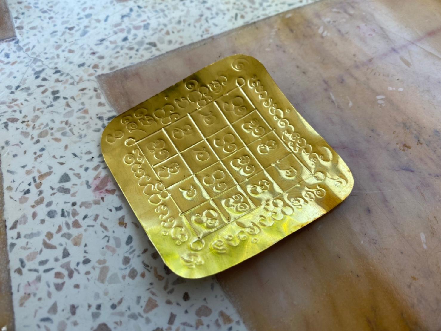 แผ่นยันต์พระฉิมพลีบันดาลทรัย์ พระอาจารย์เบียร์ วัดเทพนิมิต