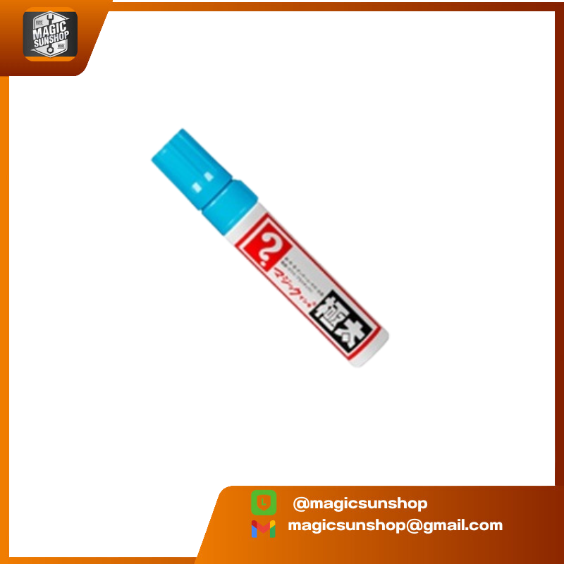 Magic Ink ปากกามาร์คเกอร์ 10x18 มม. Magic Ink No.MGD-T11 สีฟ้า MGD 165x28x28 มม. ฟ้า