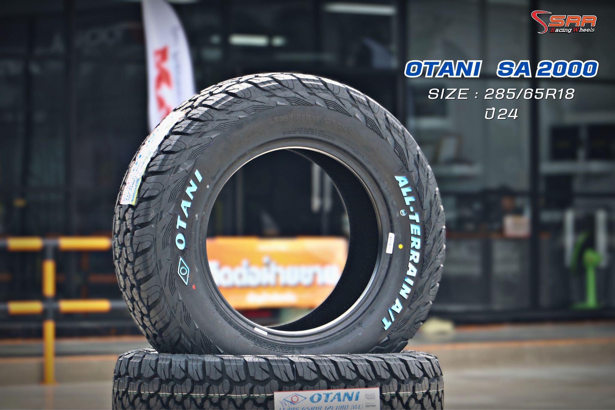 OTANI SA2000 285/65R18 ยางตัวหนังสือขาว ปี24 ราคาพิเศษ