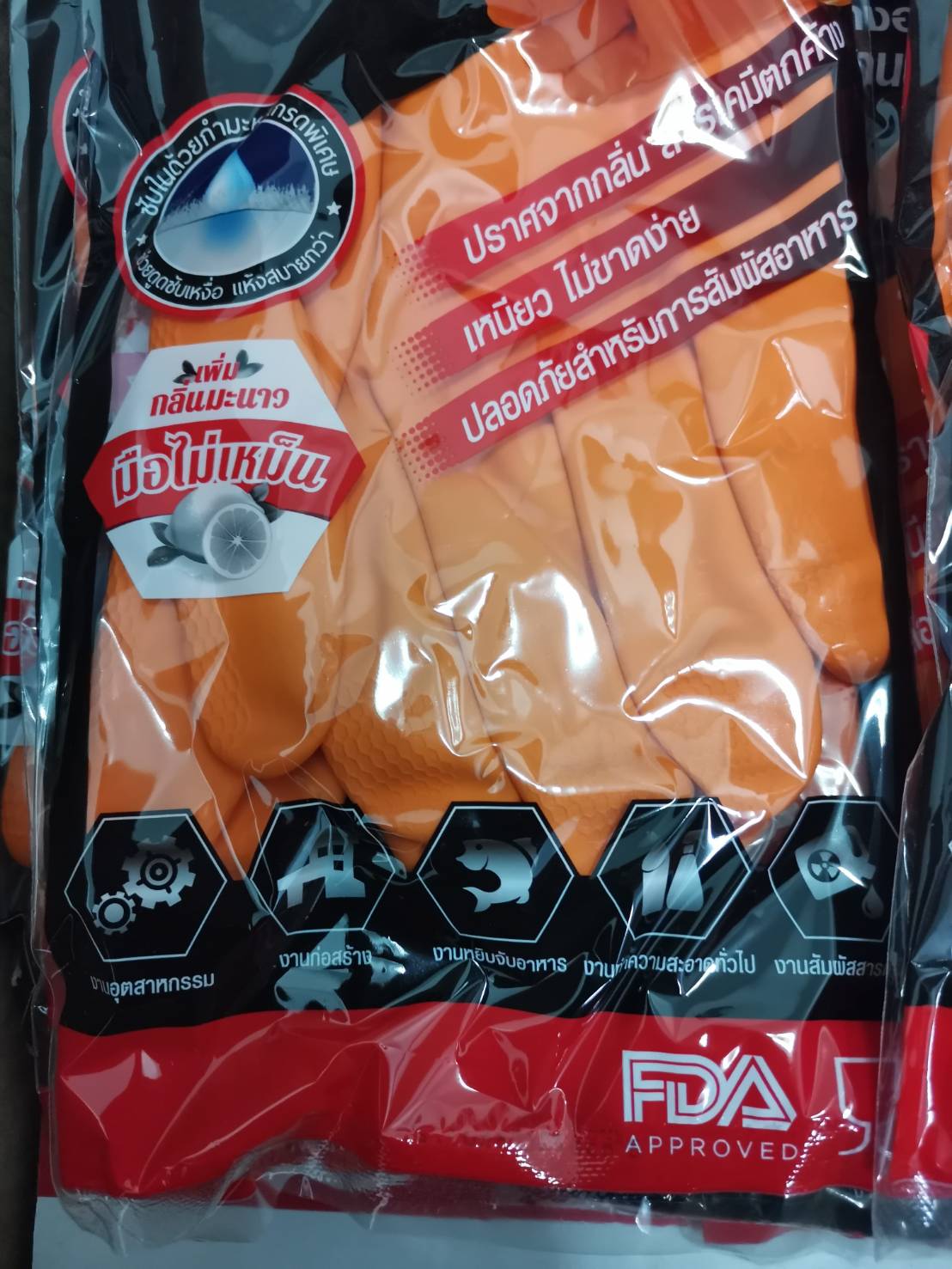 ถุงมือยางสีส้ม ตรากระทิง