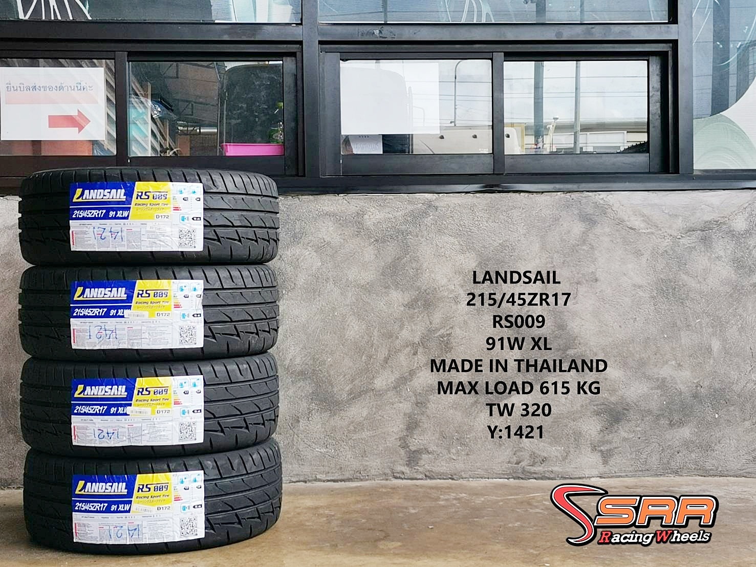LANDSAIL RS009 215/45R17 ยางใหม่ปี2021 ราคาพิเศษ