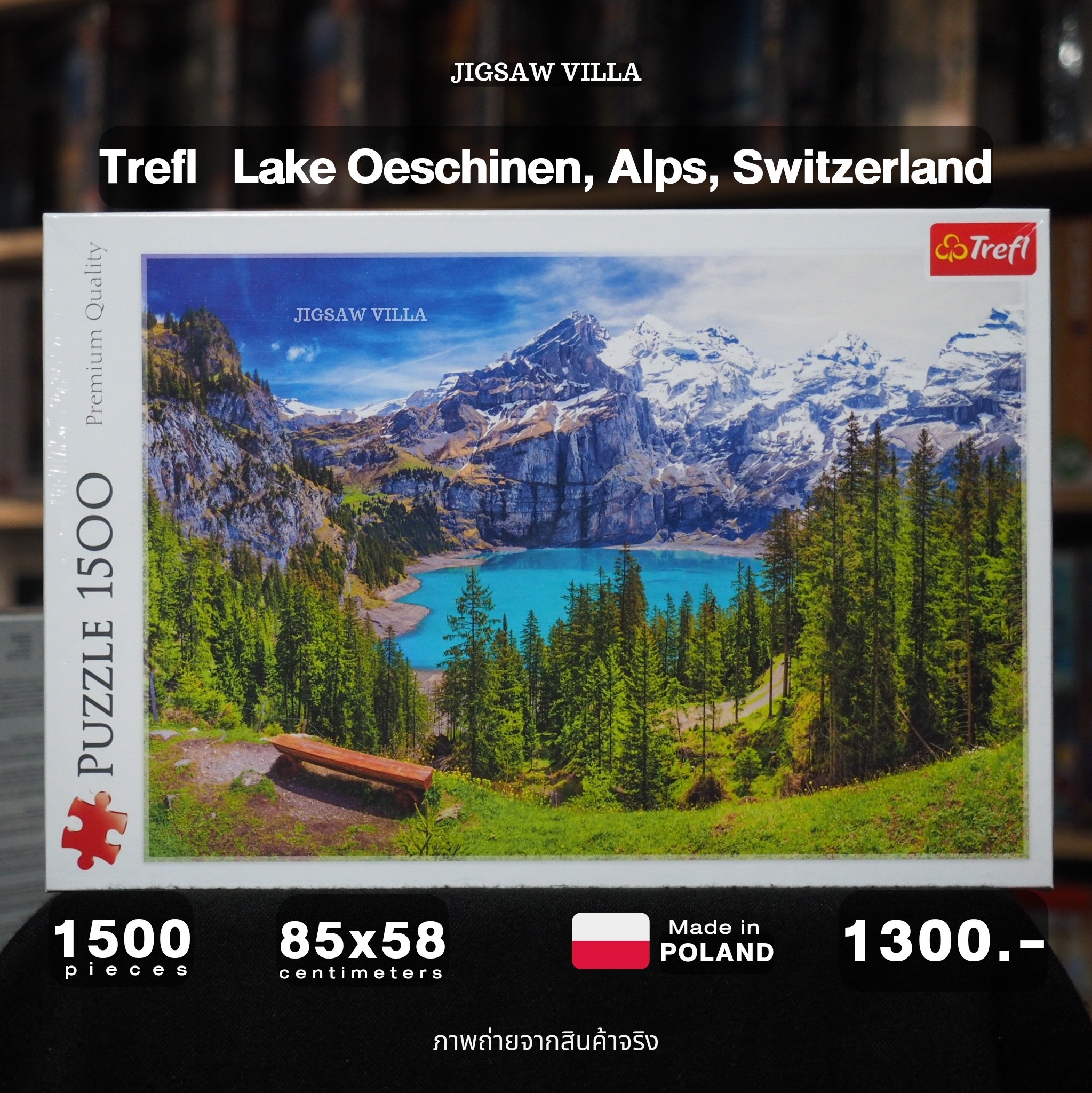 Trefl - Lake Oeschinen, Alps, Switzerland 1500 pcs.