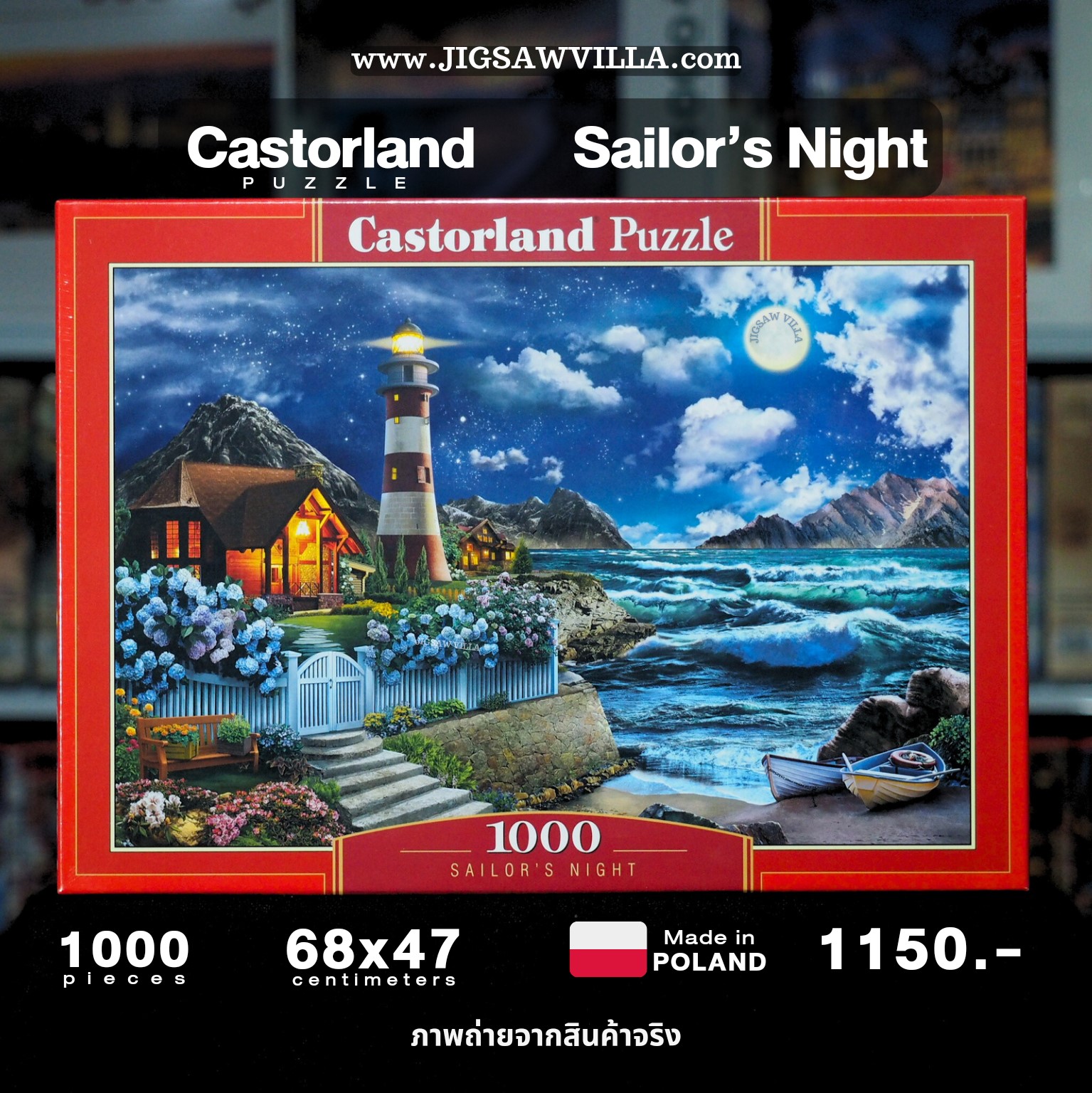Castorland - Sailor's Night 1000 pcs.