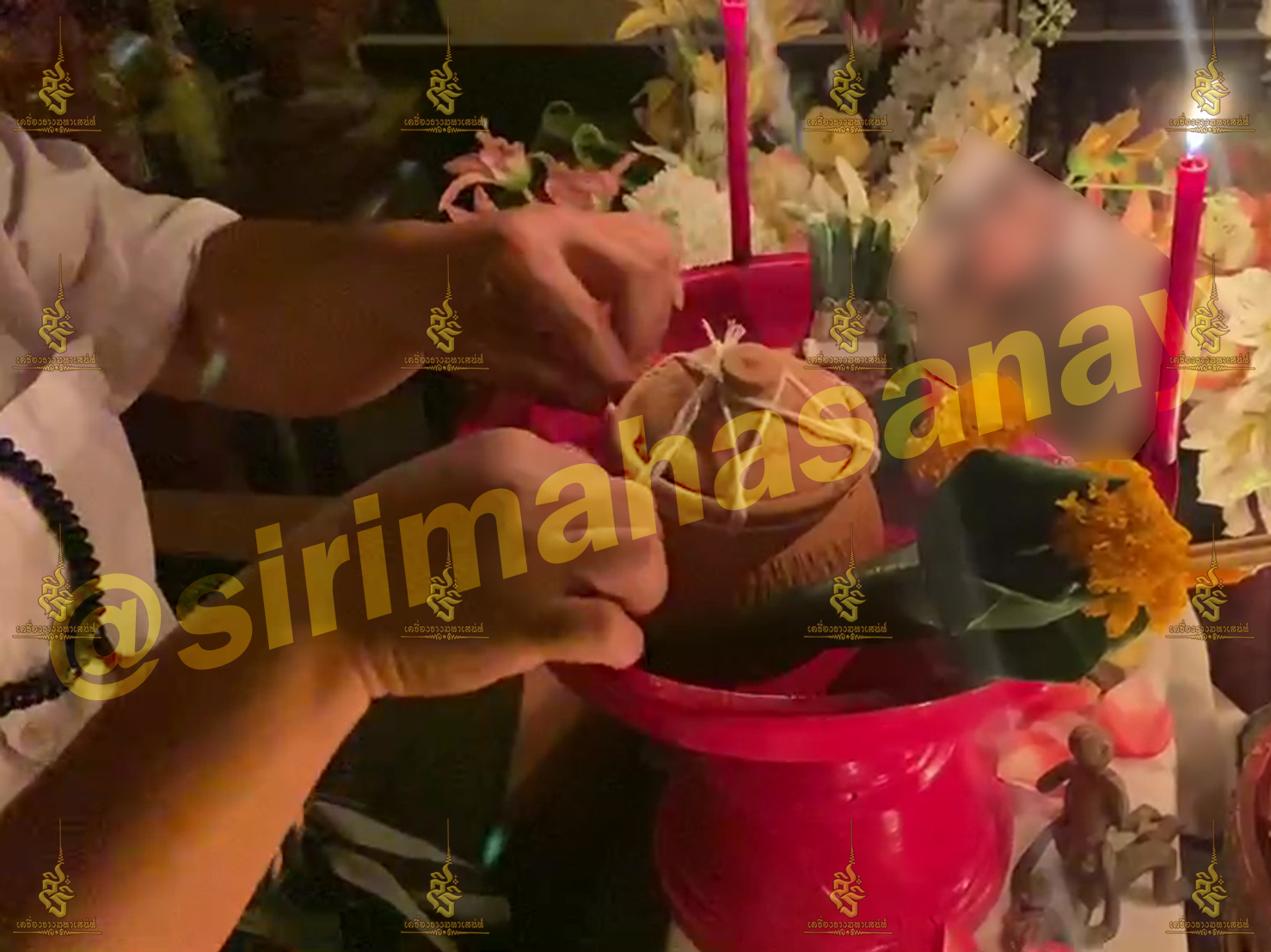 พิธีหอมดอกฮัก อาจารย์เสก สำนักสักยันต์ป๋ารมีเศรษฐีเรือนคำ