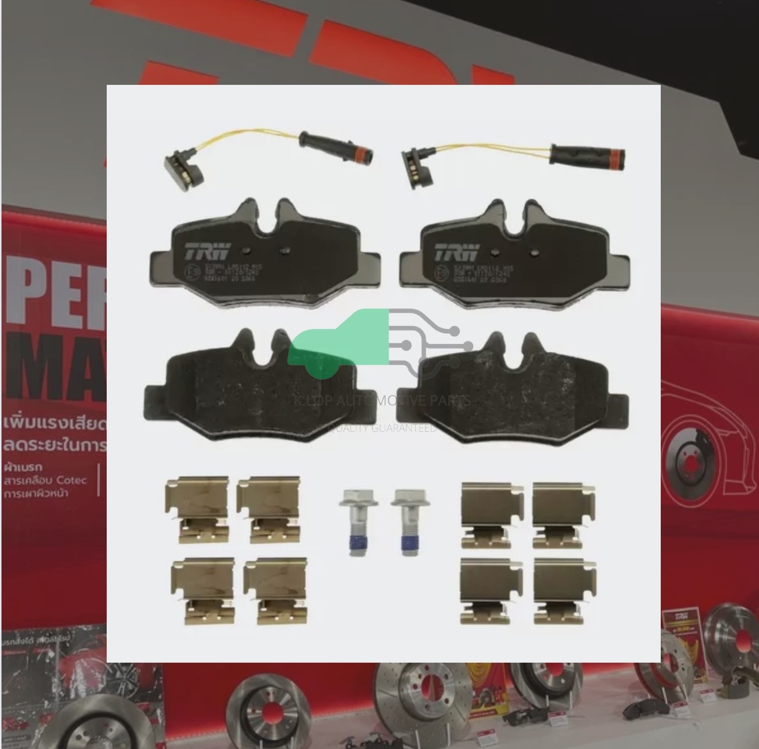 GDB1601 ผ้าเบรกหลังแท้ TRW (COTEC) : BENZ W639 115 CDI / 2.2D
