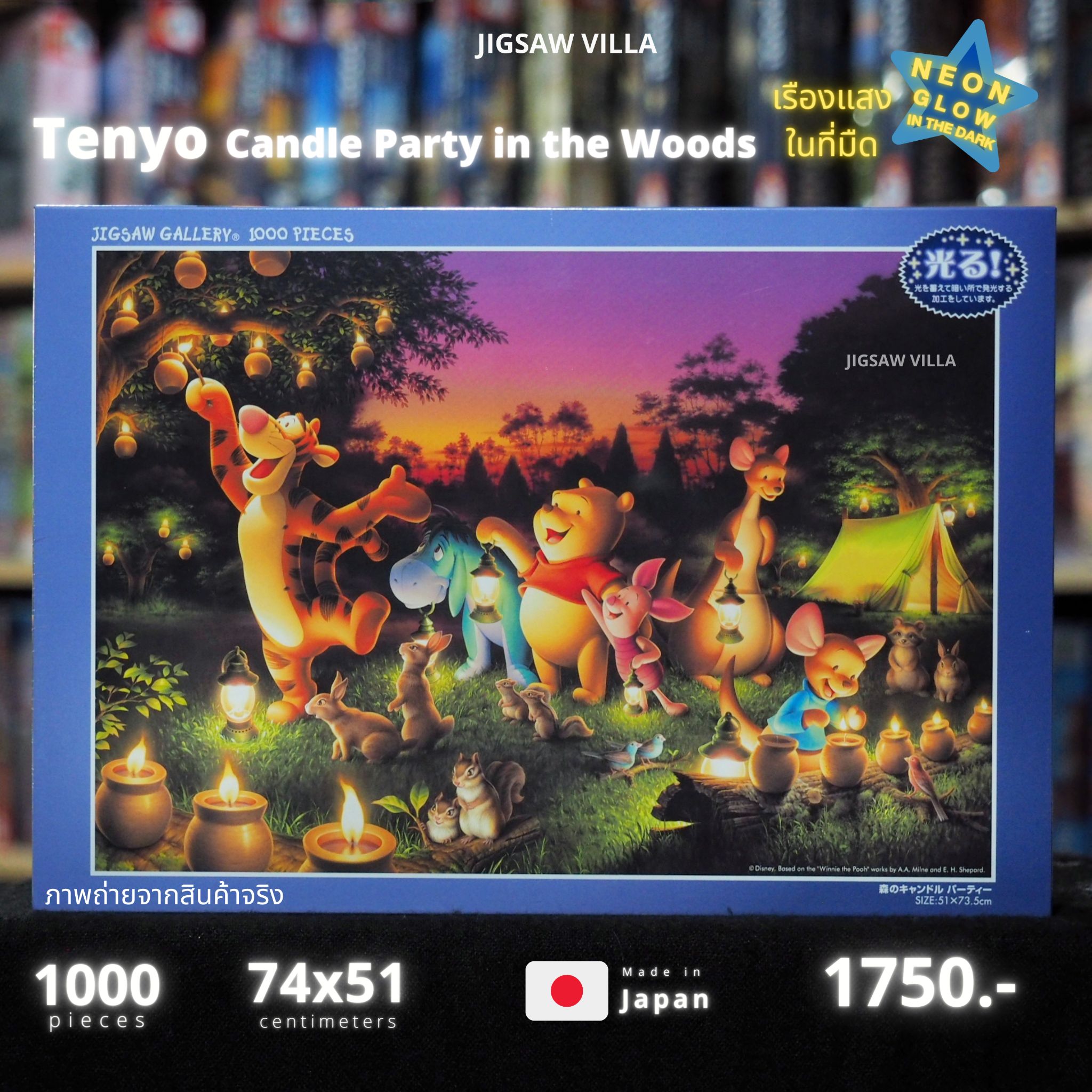 Tenyo - Disney : Pooh - Candle Party in the Woods (Glow in the Dark) 1000 pcs.