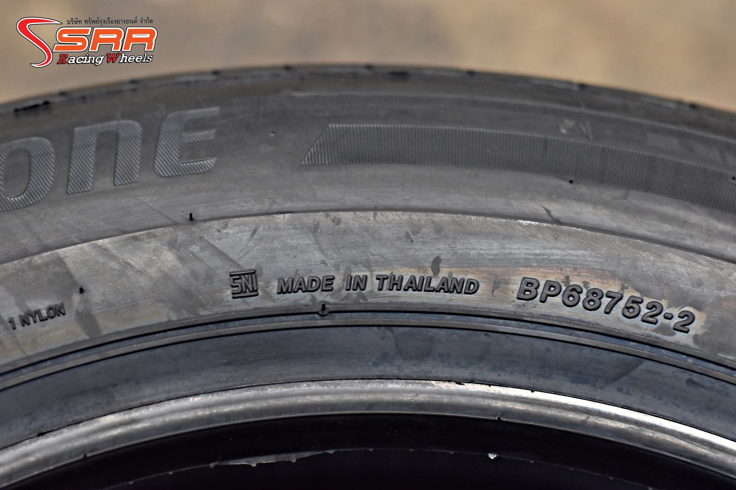 BRIDGESTONE TURANZA T005A 195/65R15 ยางใหม่ ราคาพิเศษ