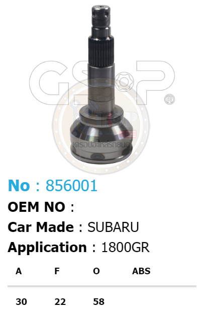 รหัสสินค้า 856001 ฟันนอก30 ฟันใน22 คอบ่าซีล58 [หัวเพลานอก ยี่ห้อGS-P] SUBARU GR 1800cc.