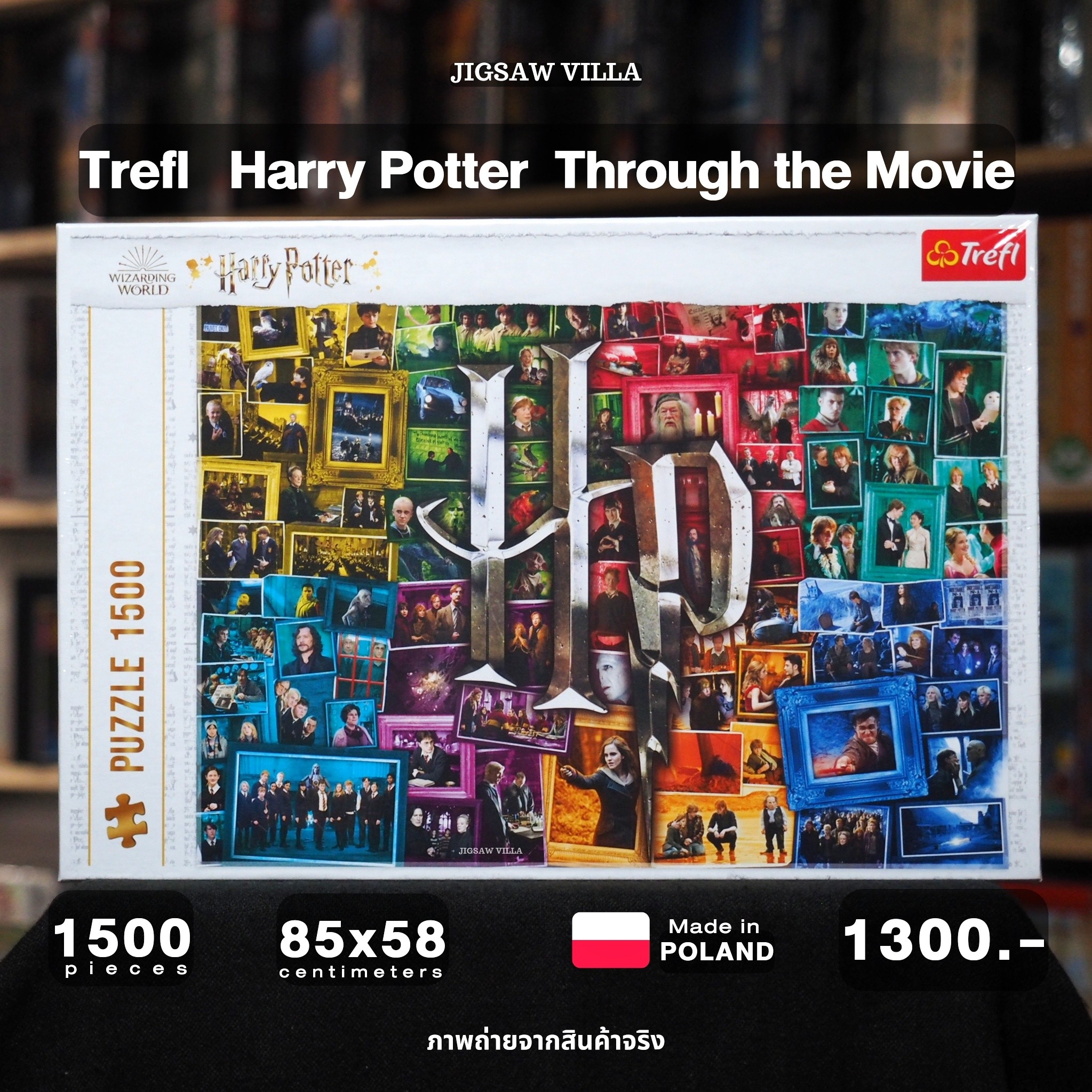 Trefl - Harry Potter : Through the Movie 1500 pcs.