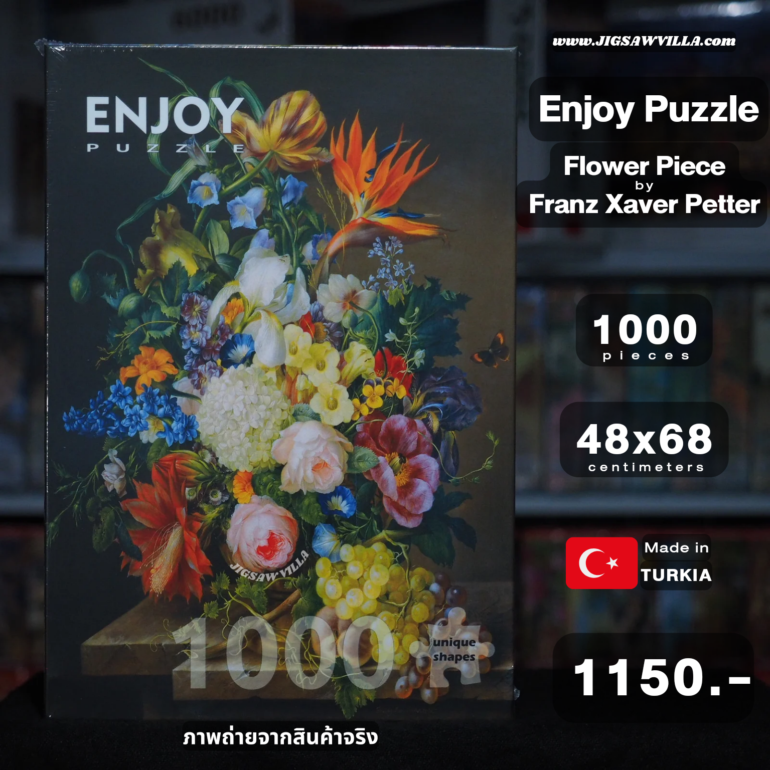 Enjoy Puzzle - Flower Piece by Franz Xaver Petter 1000 pcs.