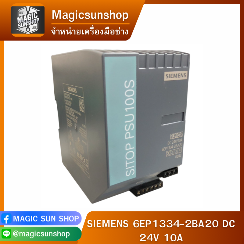 SIEMENS 6EP1334-2BA20 DC 24V 10A