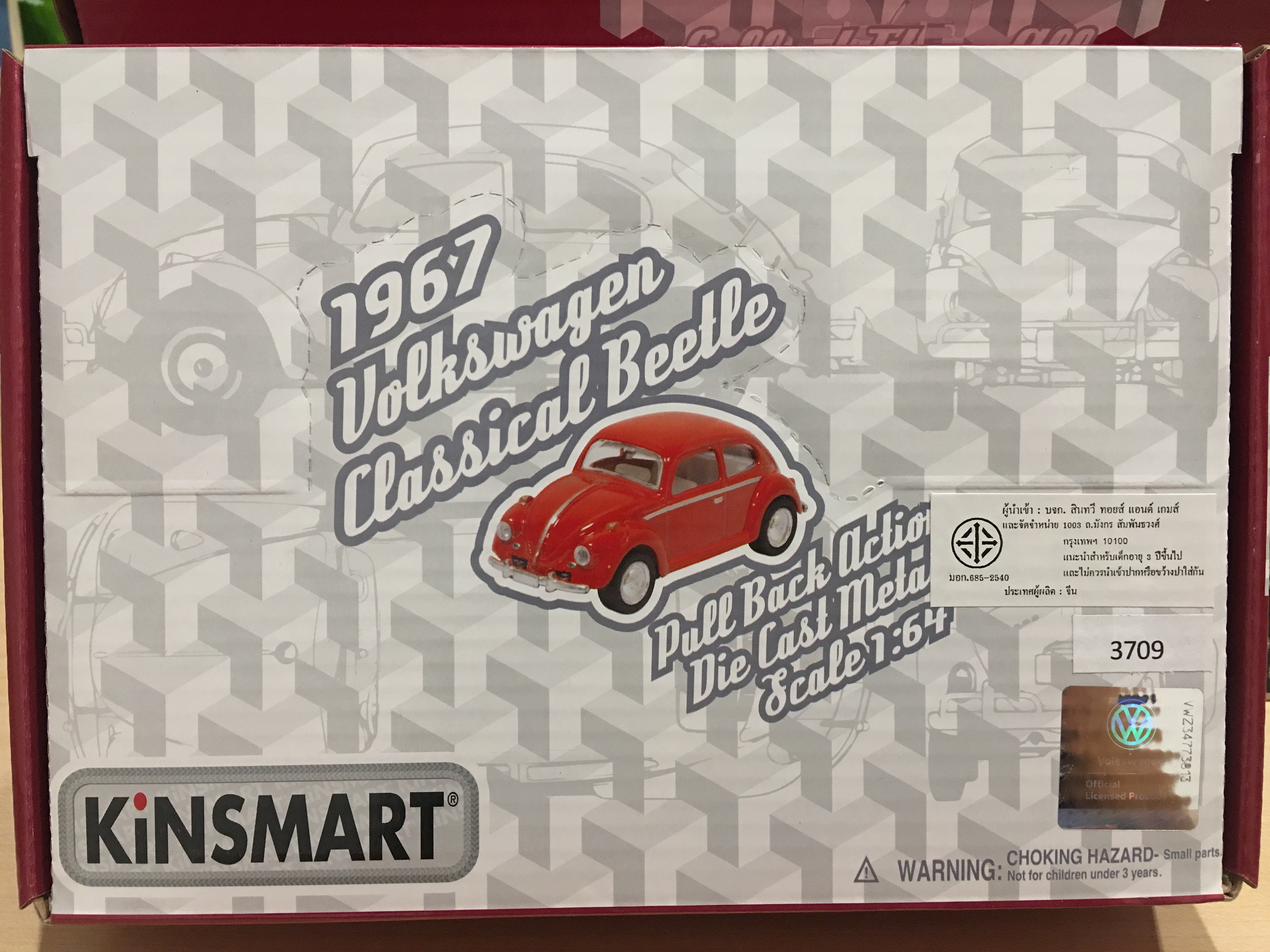 โมเดลรถเหล็ก โฟล์คเต่า 1967 Volkswagen Classical Beetle scale 1:64 ขนาด 2.5 นิ้ว กดลาน (ปลีก-ส่ง)