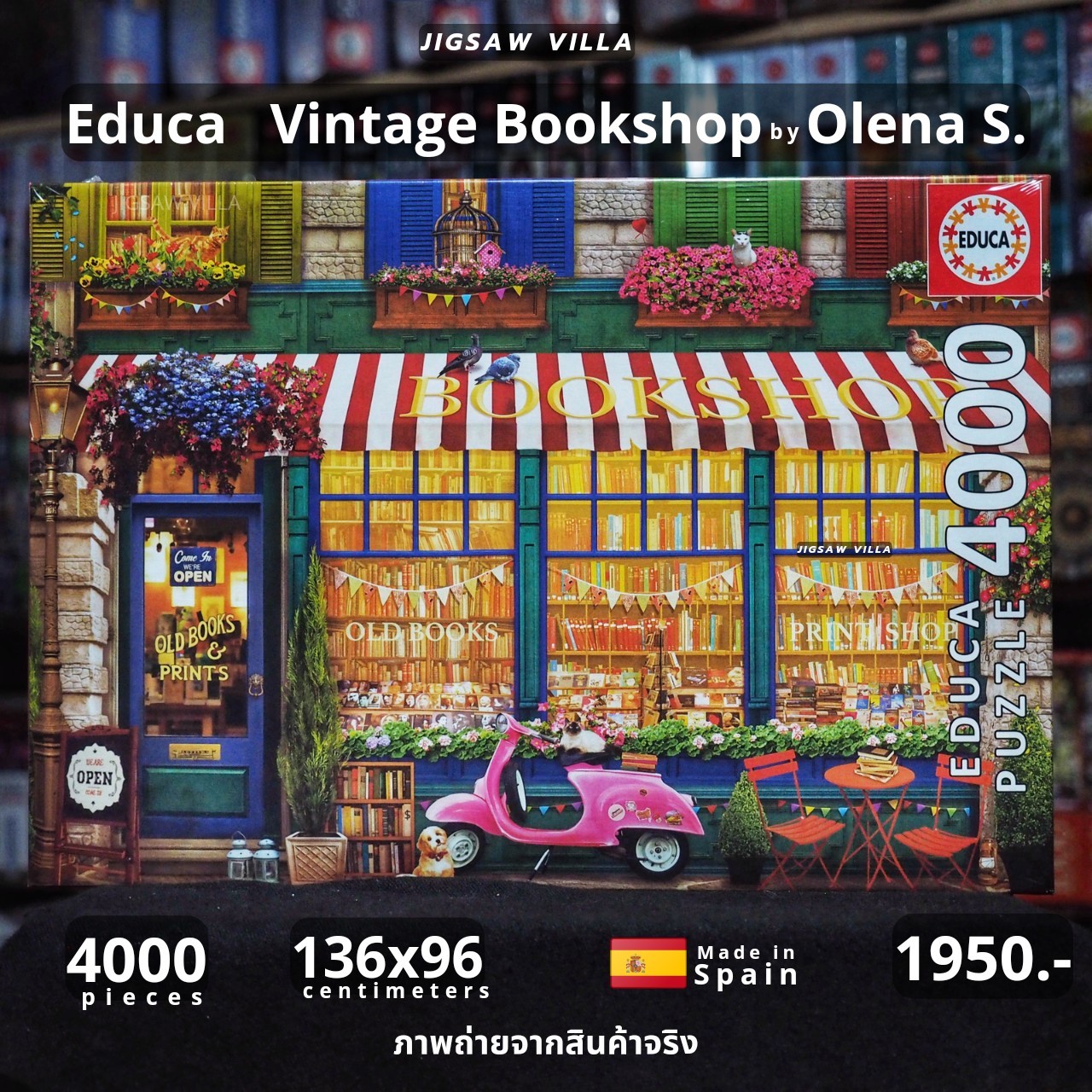Educa - Vintage Bookshop by Olena S. 4000 pcs.