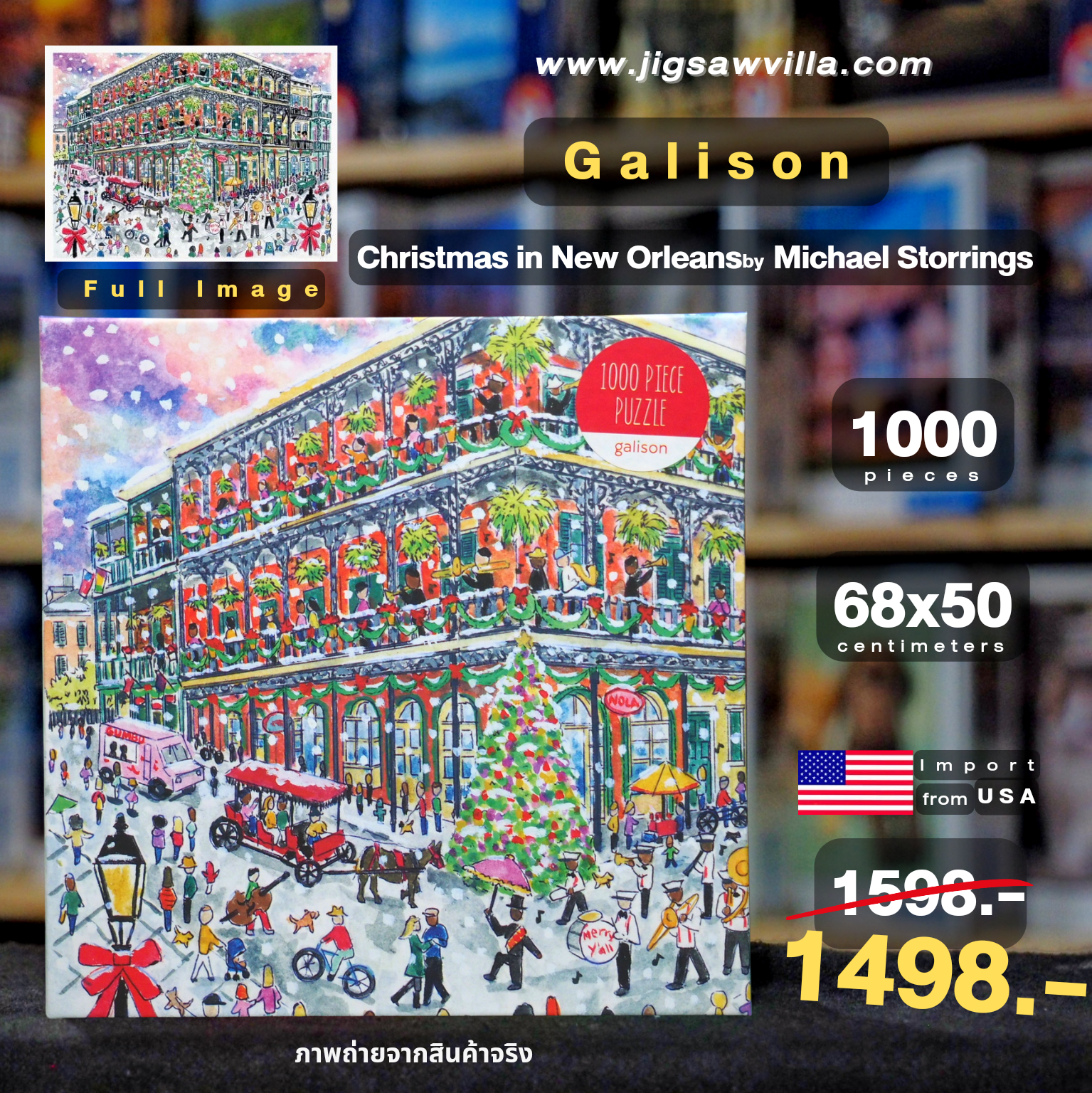 Galison - Christmas in New Orleans by Michael Storrings 1000 pcs.