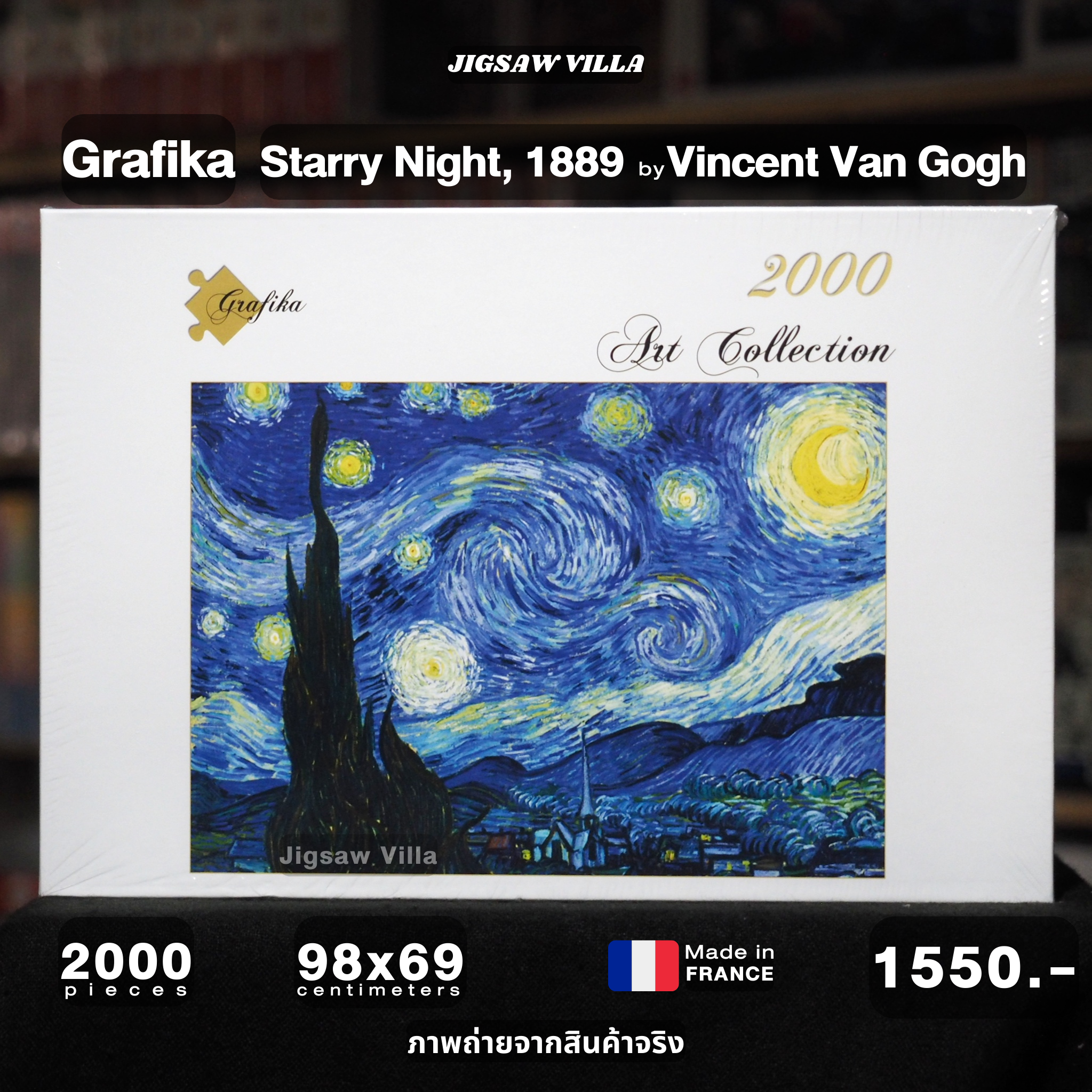 Grafika - Starry Night, 1889 by Vincent Van Gogh 2000 pcs.