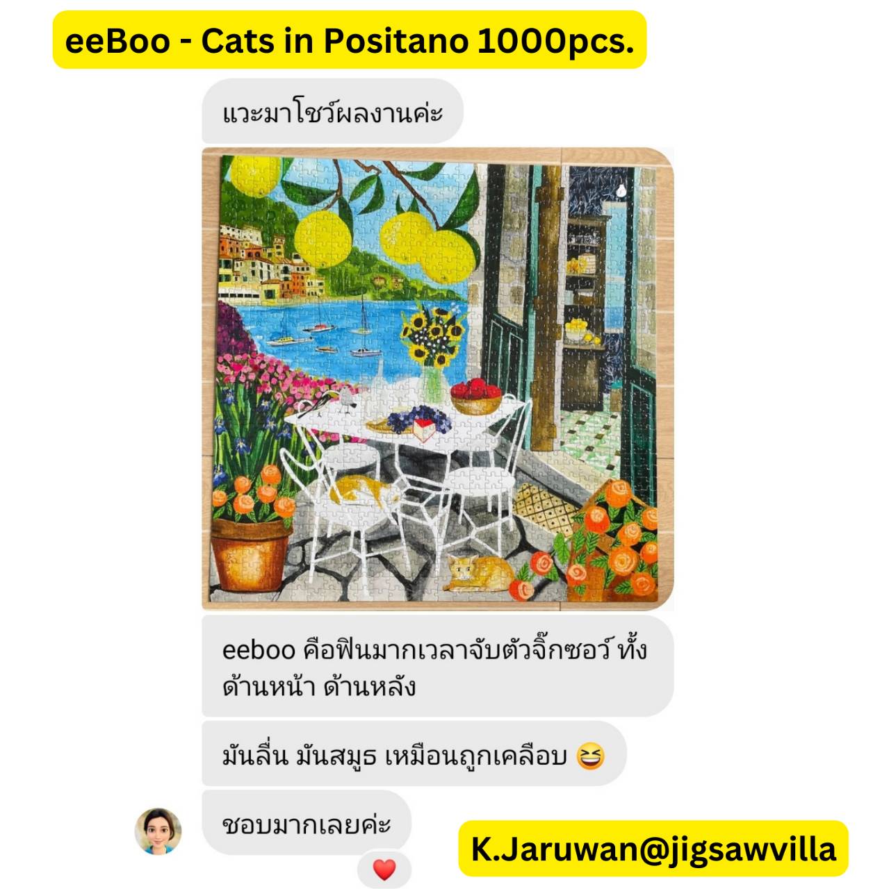 eeBoo - Cats in Positano By Anisa Makhoul 1000 pcs.