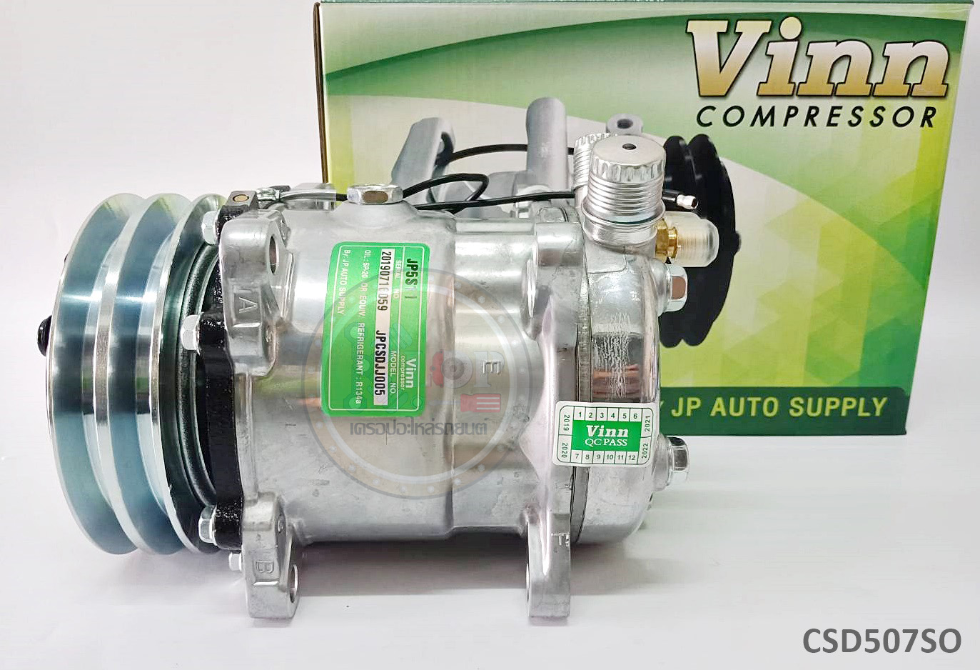 CSD507SO คอมแอร์ Sandenโดย(Vinn) SD 5H11 2A 12v. R134 (507) แกนเล็ก O
