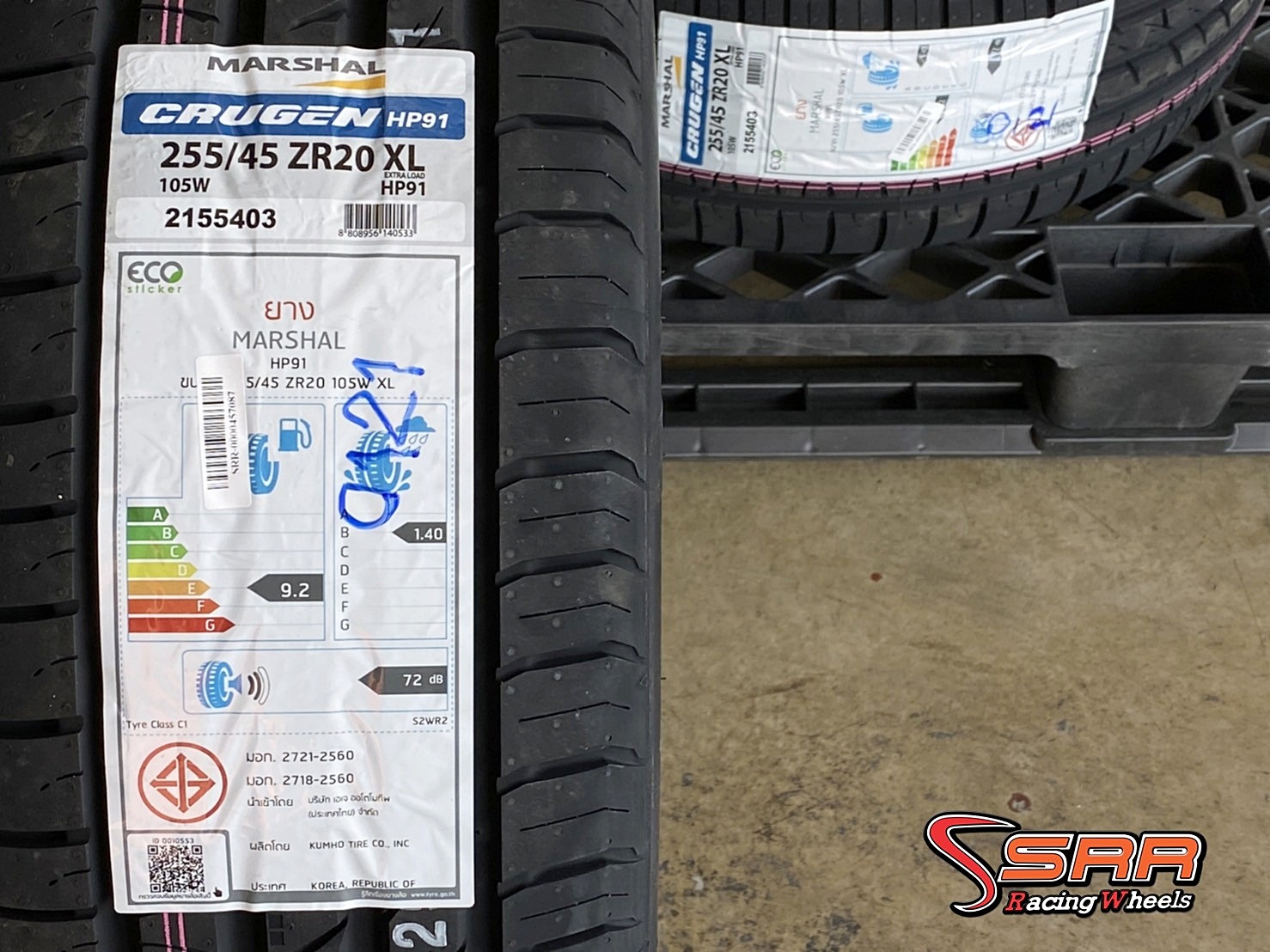 MARSHAL CRUGEN HP91 255/45ZR20 ยางใหม่เกาหลี ราคาพิเศษ ที่SRR