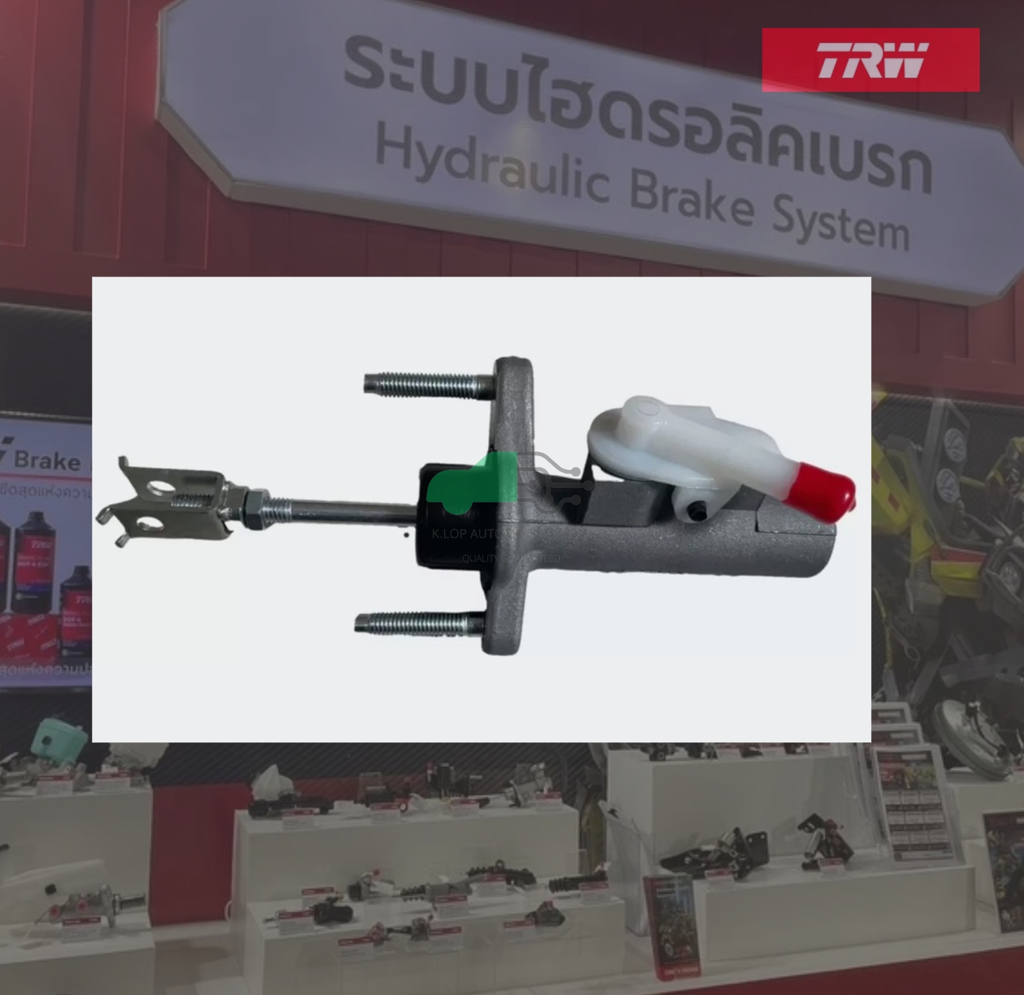 PND334 แม่ปั๊มคลัทช์บน VIGO SMART '09, CHAMP'12, FORTUNER'11 D/G 3/4" 4WD หัวยึดสากเหล็ก M10 3/4"