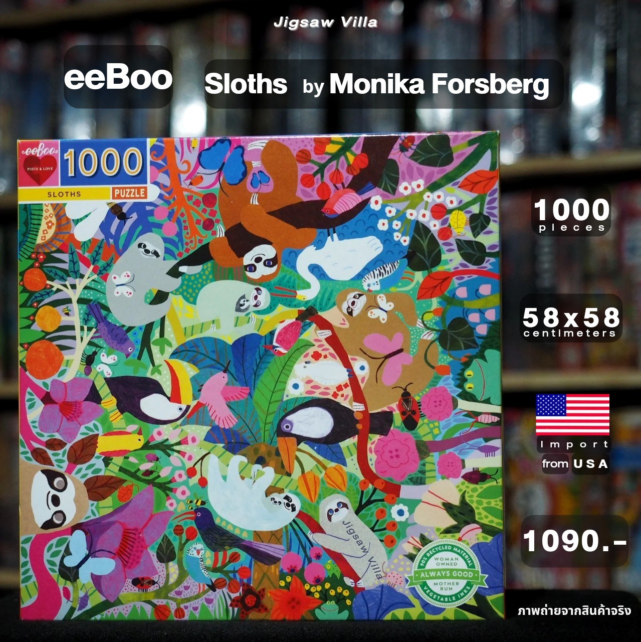 eeBoo - Sloths By Monika Forsberg 1000 pcs.