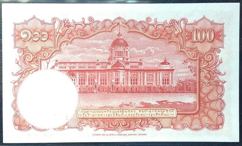 ธนบัตร 100 บาท แบบ 9 สภาพใหม่ ไม่ผ่านการใช้ (UNC)