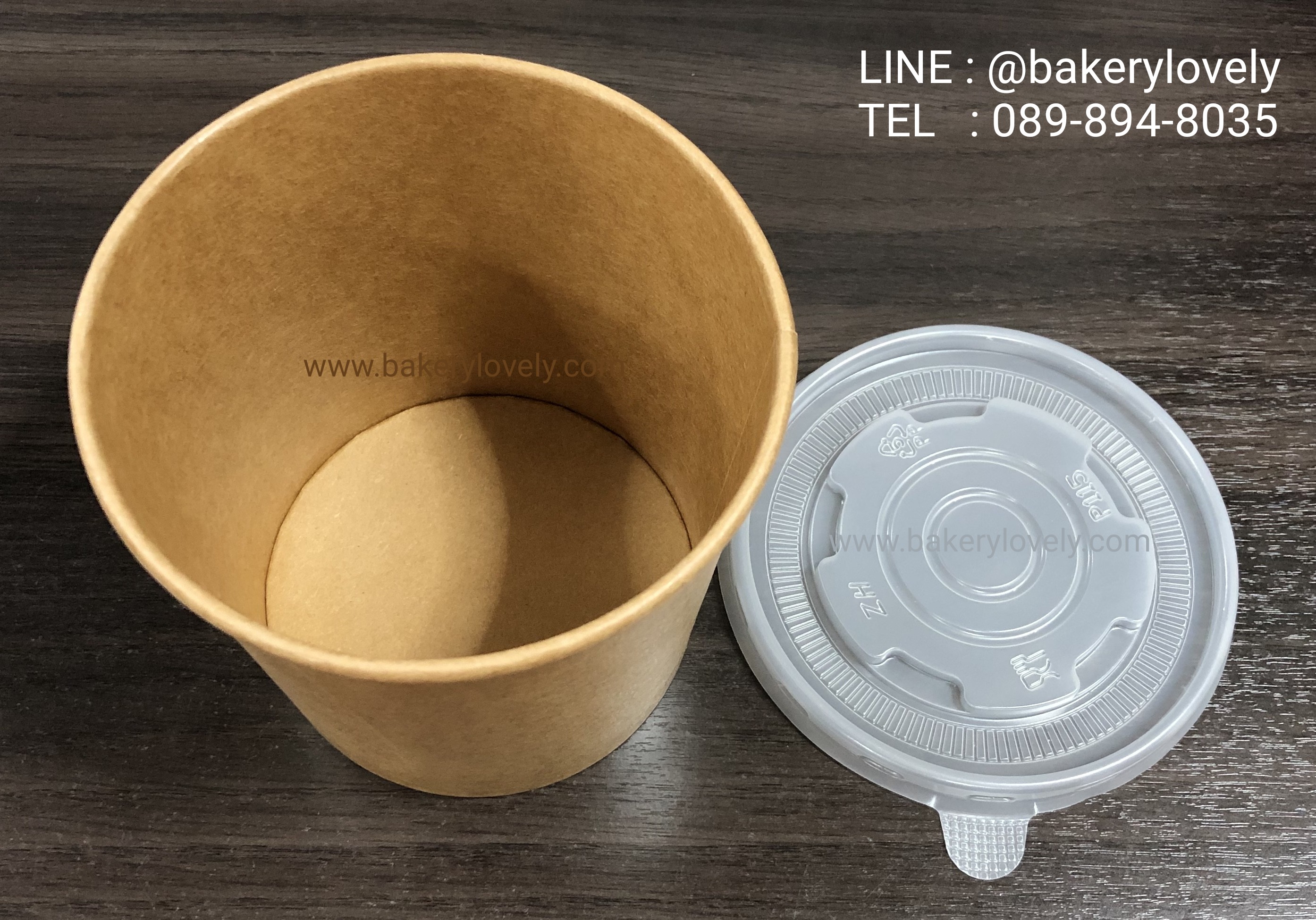 ถ้วยกระดาษ ใส่ซุป สีน้ำตาล + ฝาปิด 26 ออนซ์ ( 780 ml )