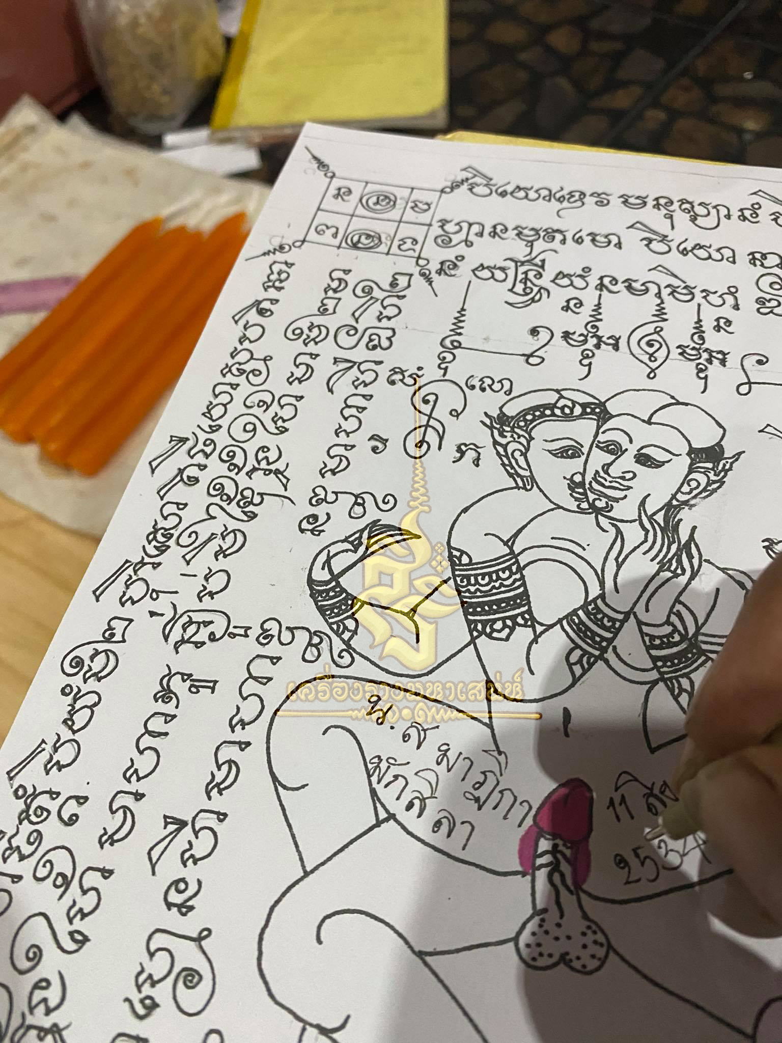 พิธีเทียนรักเสน่ห์หา อาจารย์เดี่ยว สุทธิกาโร สระแก้ว