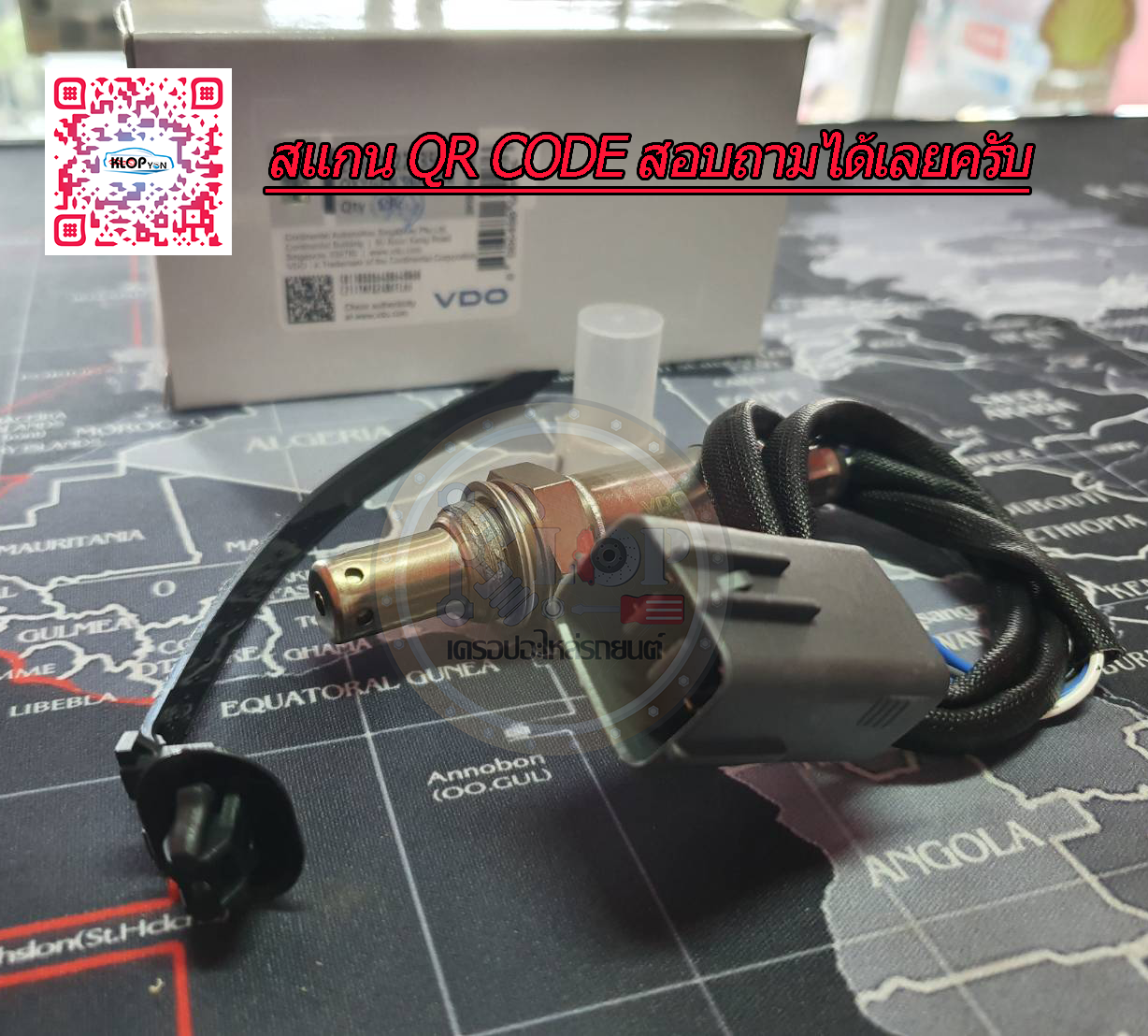 Oxygen Sensor (VDO) : MAZDA 2 Skyactiv 2015- เบนซิน (ตัวหน้า)