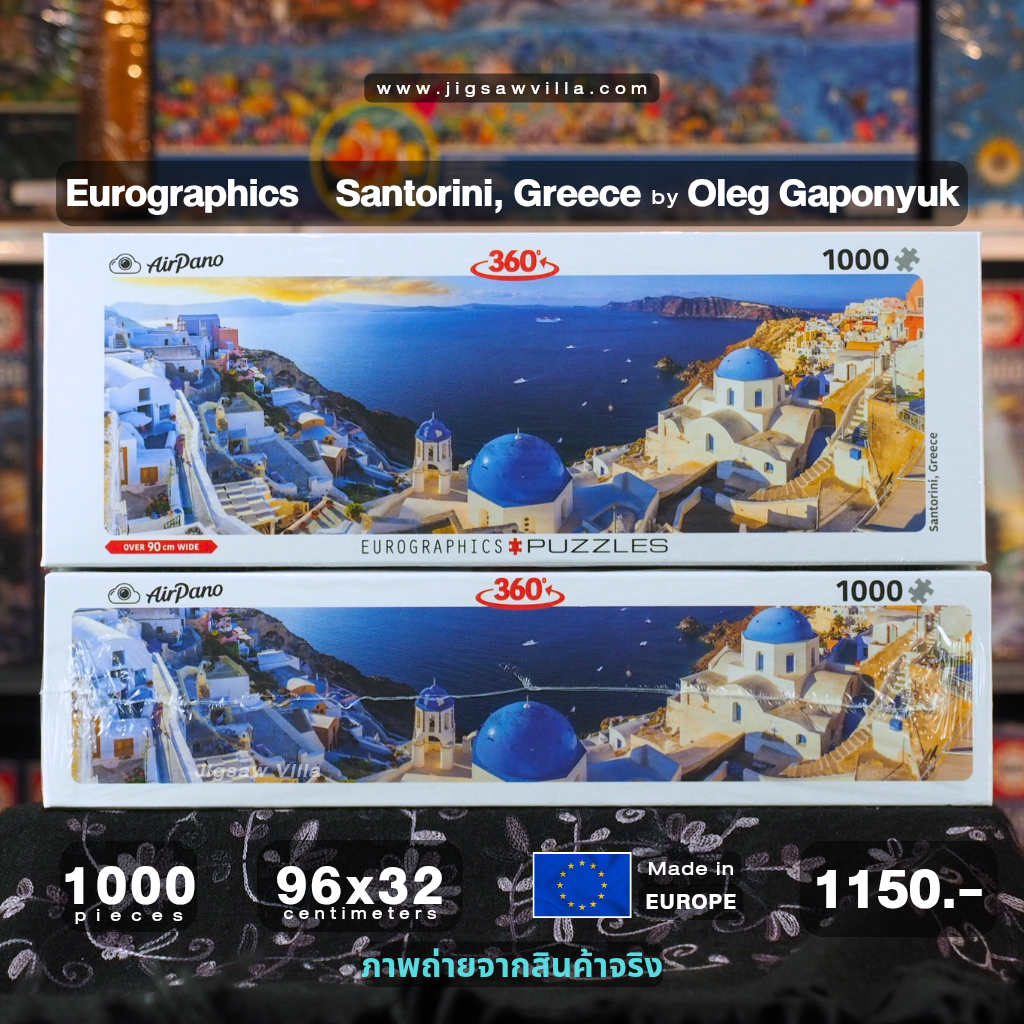 Eurographics - Santorini, Greece by Oleg Gaponyuk (Panorama) 1000 pcs.