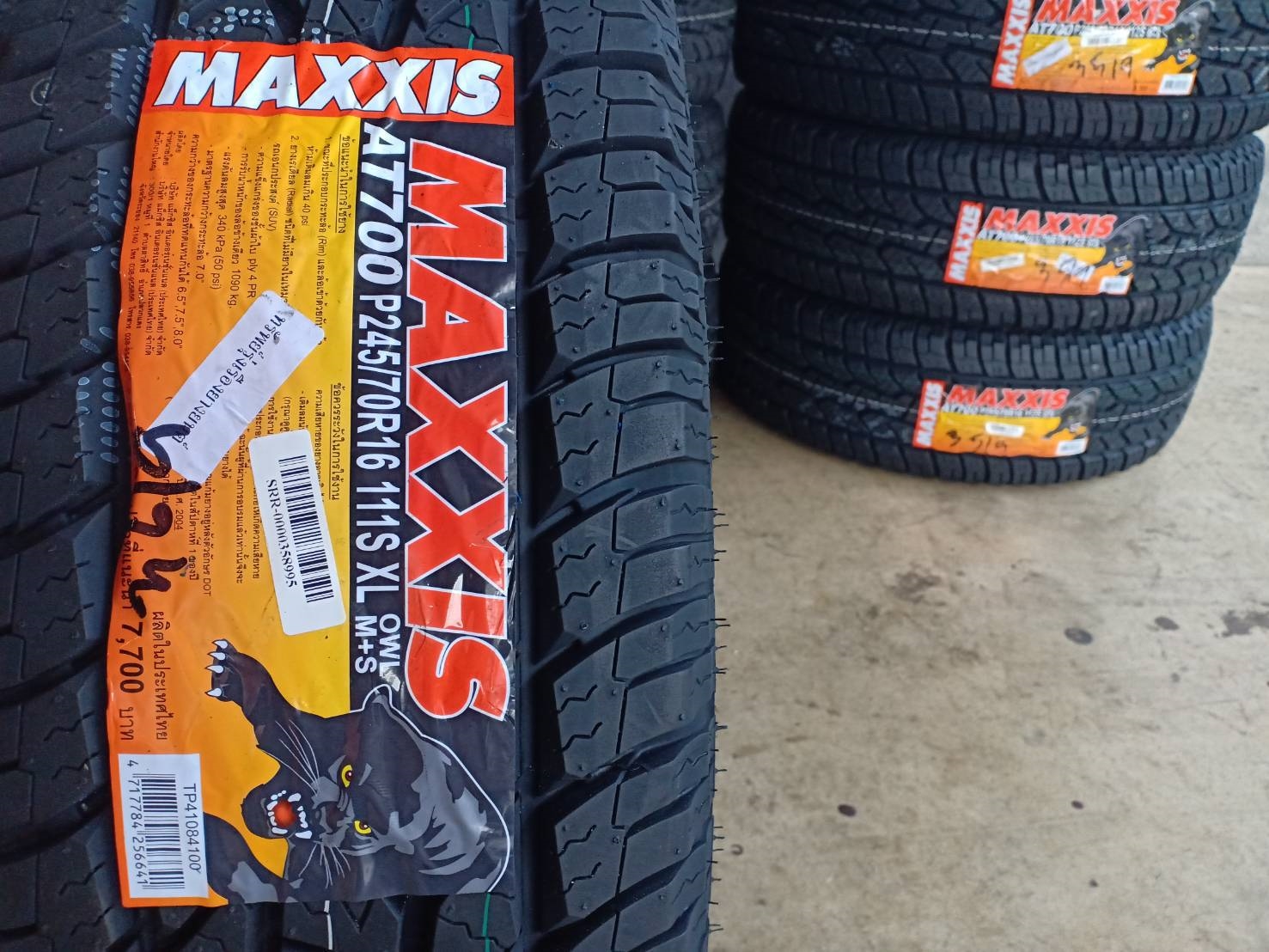 MAXXIS AT700 245/70R16 ยางใหม่ปี19 ราคาพิเศษ