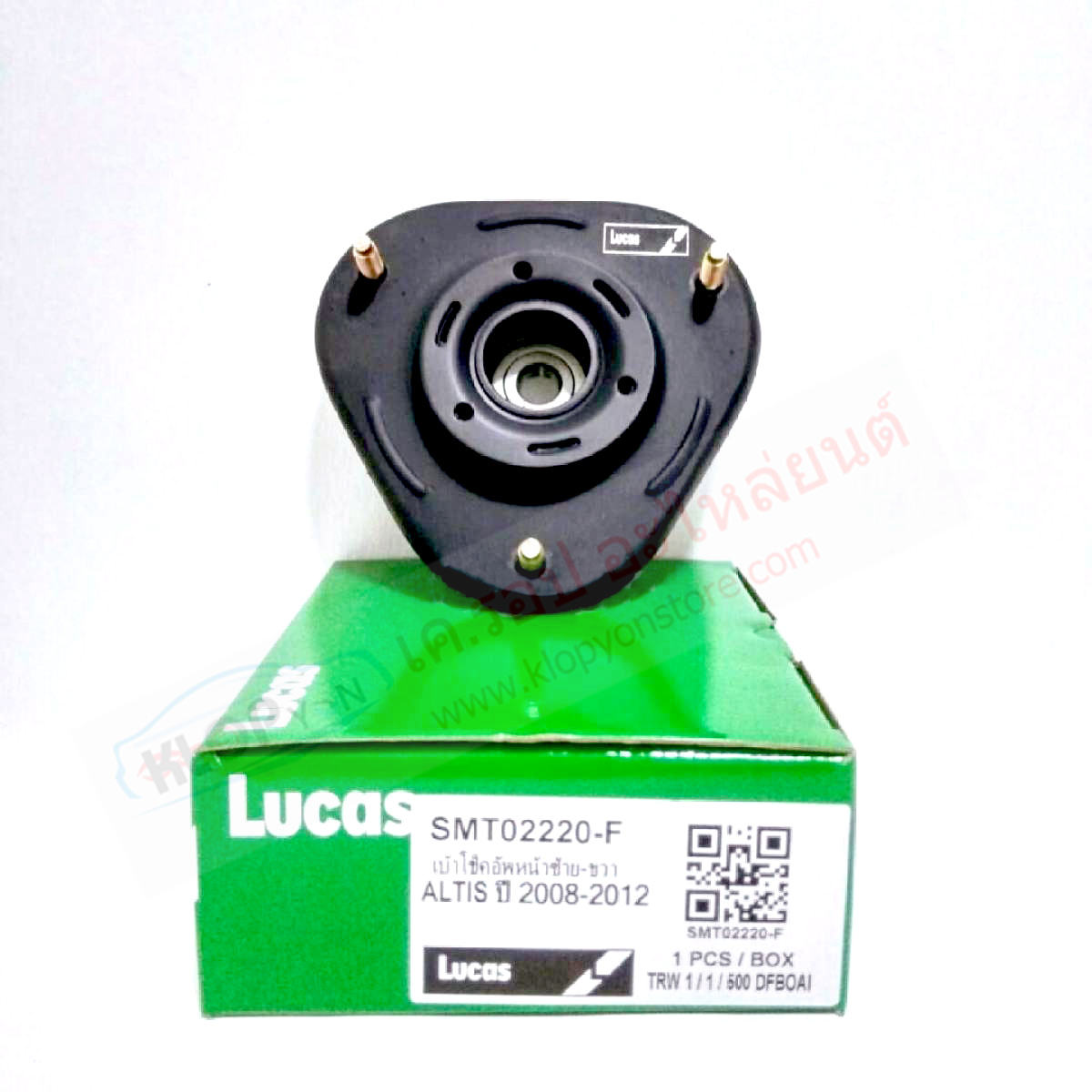 เบ้าโช๊คอัพ-หน้า (ยี่ห้อLUCAS) TOYOTA อัลติส(ALTIS) ปี 2008-2014