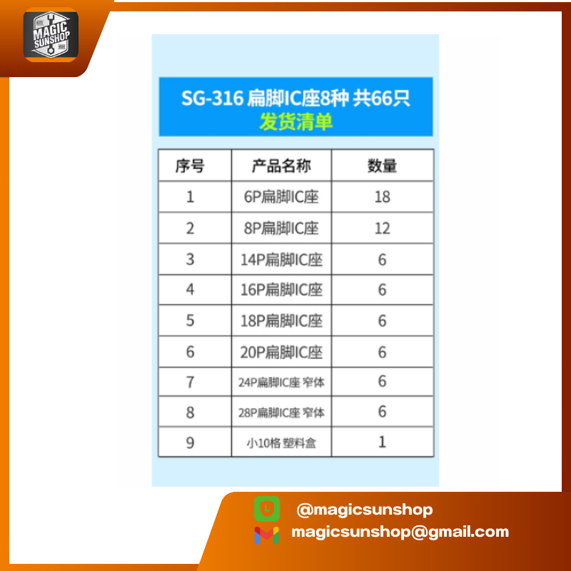 925384 DIP IC Sockets IC Sockets DIP IC base