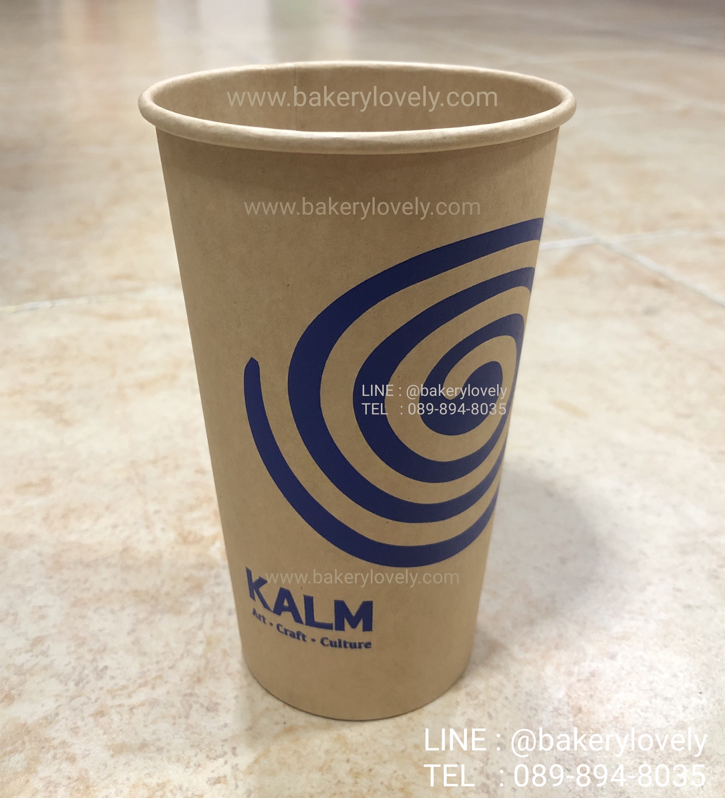 แก้วกระดาษสีน้ำตาล สกรีนโลโก้