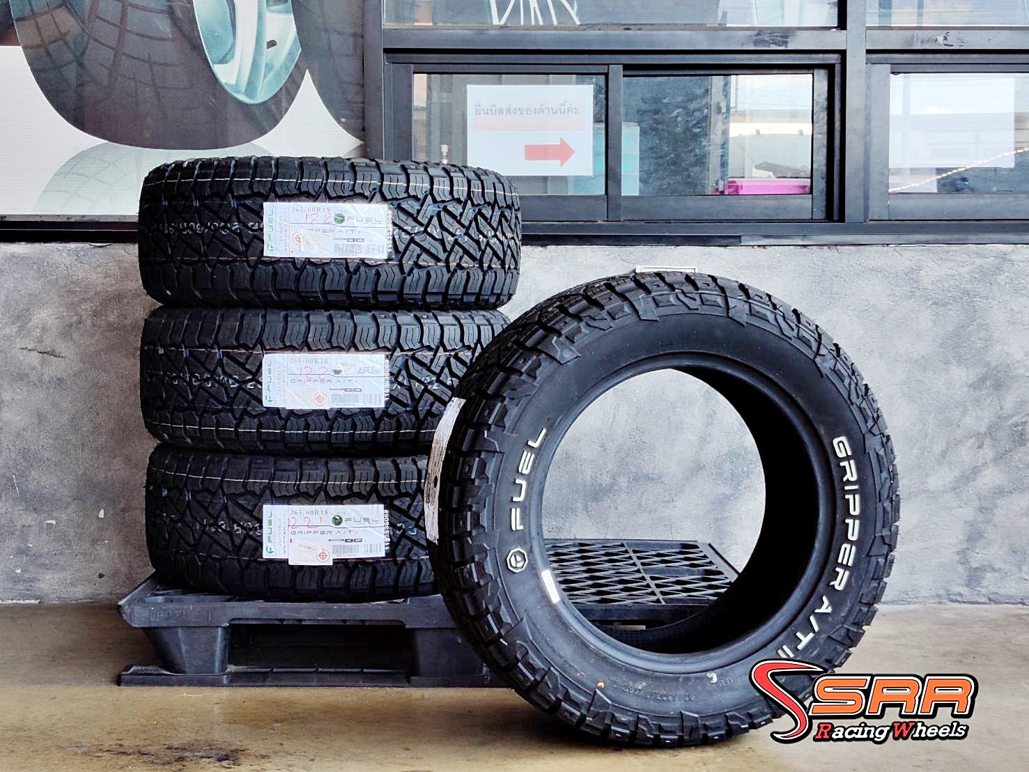 FUEL GRIPPER A/T II 265/60R18 ยางแบรนด์America ปี2021 ราคาพิเศษ