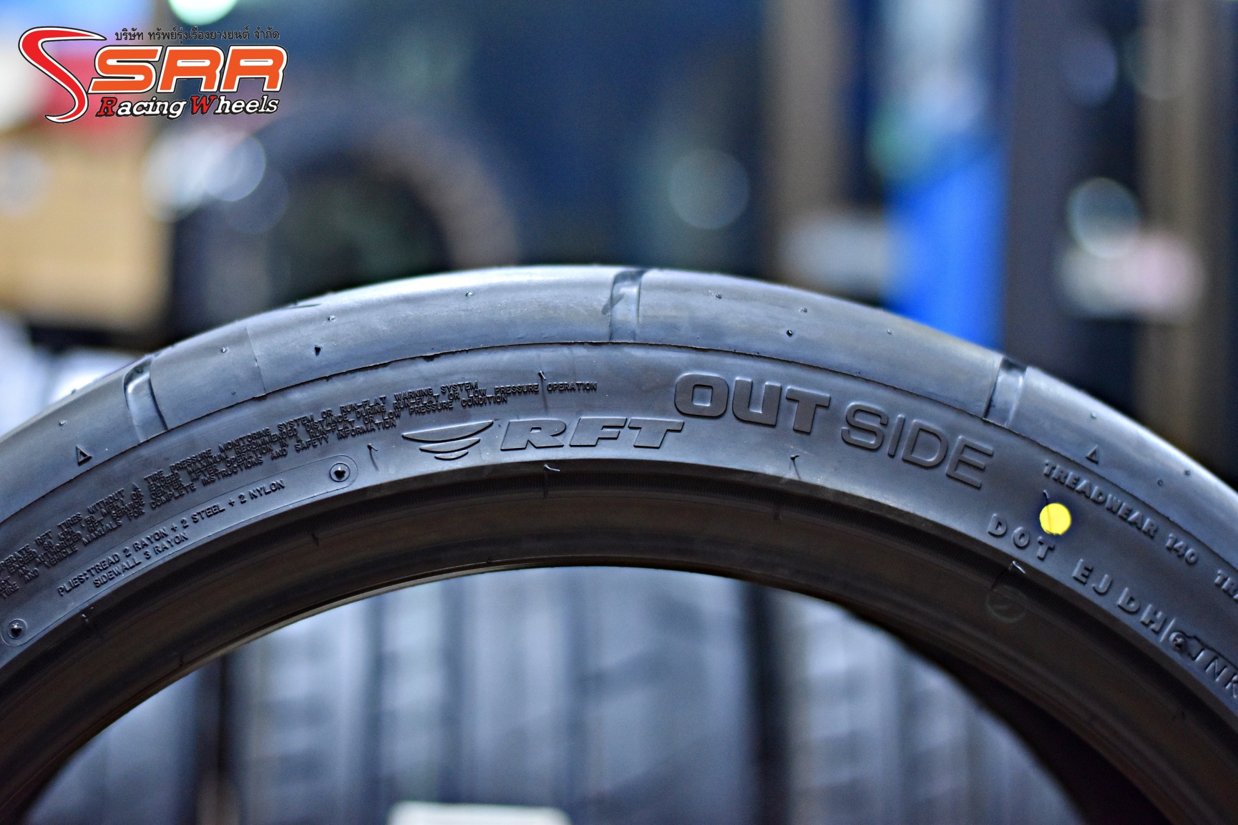 BRIDGESTONE POTENZA RE070R RFT 255/40R20-285/35R20 ลดราคาพิเศษ