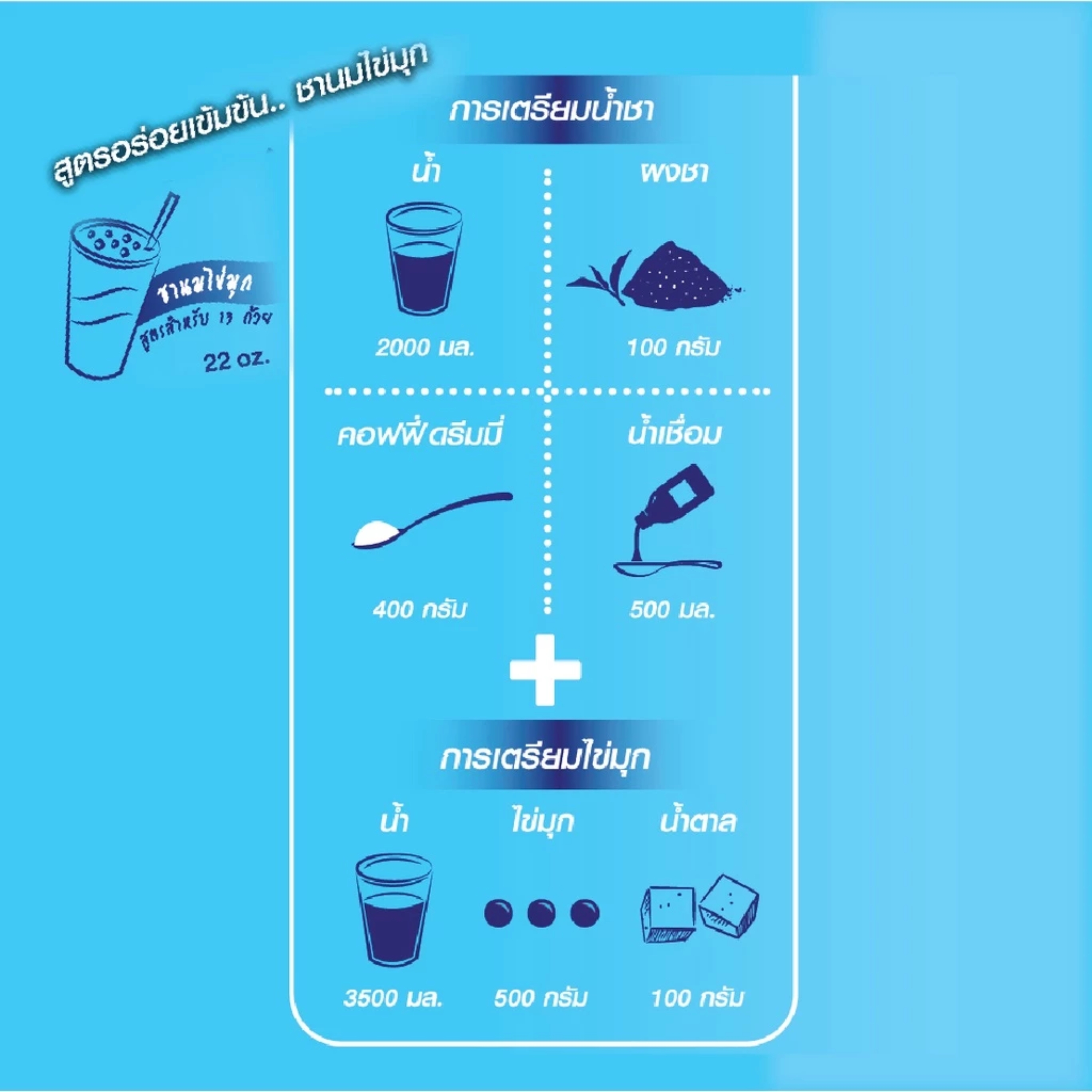 Dreamy Coffee ครีมเทียม คอฟฟี่ ดรีมมี่ ขนาด 1,000 กรัม