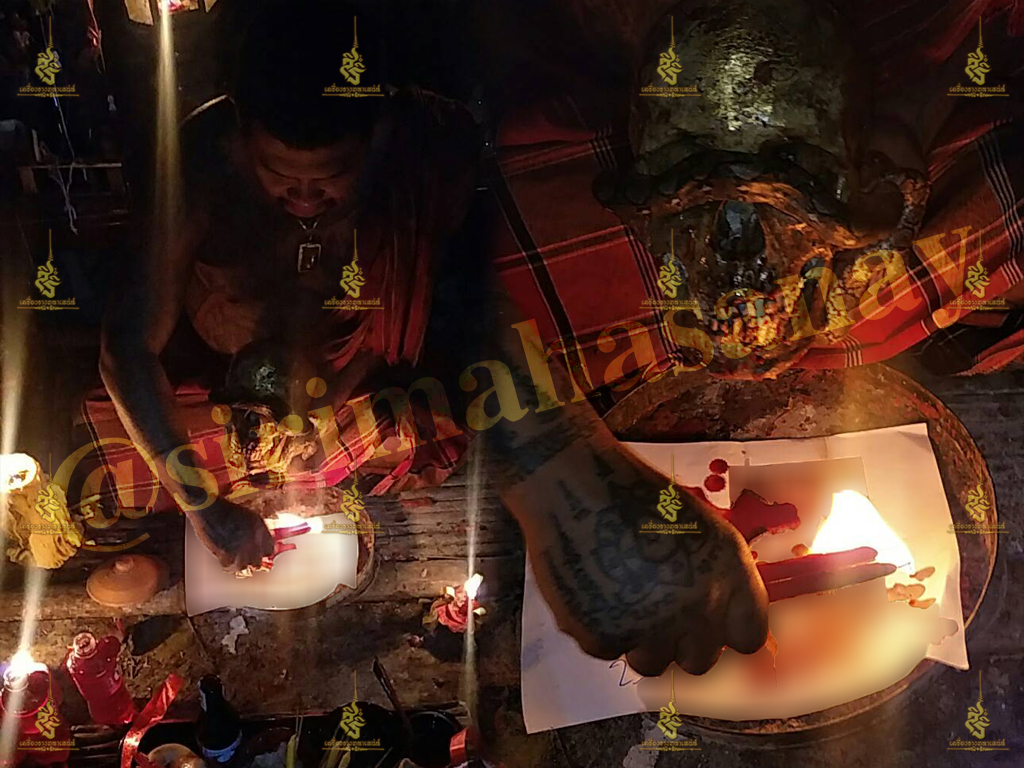 ภูติพิศวาส อ.สัปเหร่อ