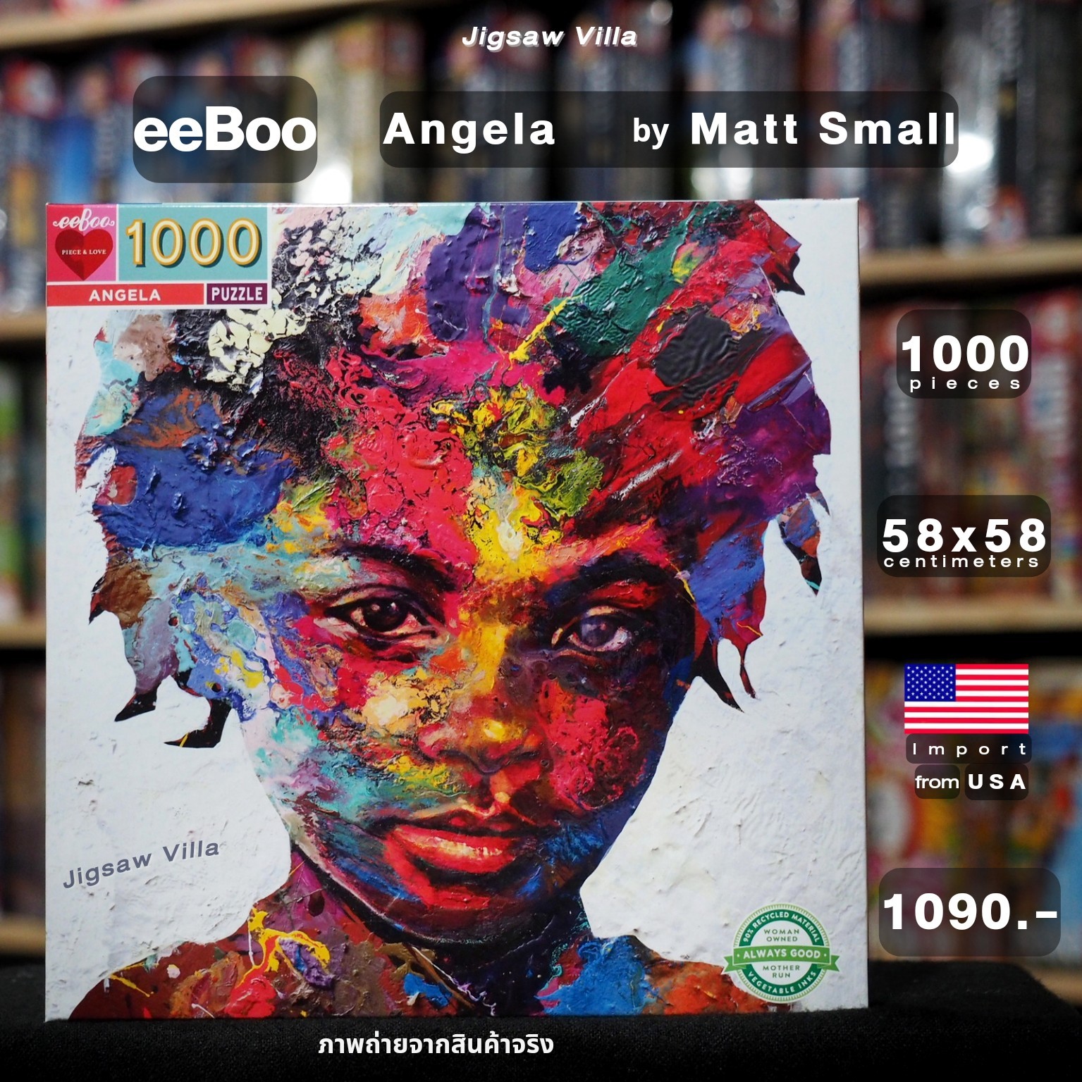 eeBoo - Angela By Matt Small 1000 pcs.