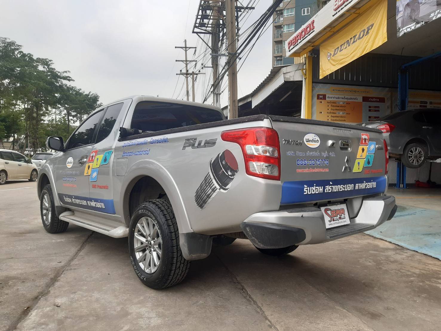 DUNLOP GRANDTREK AT5 245/65R17 ยางปี20 ราคาพิเศษ