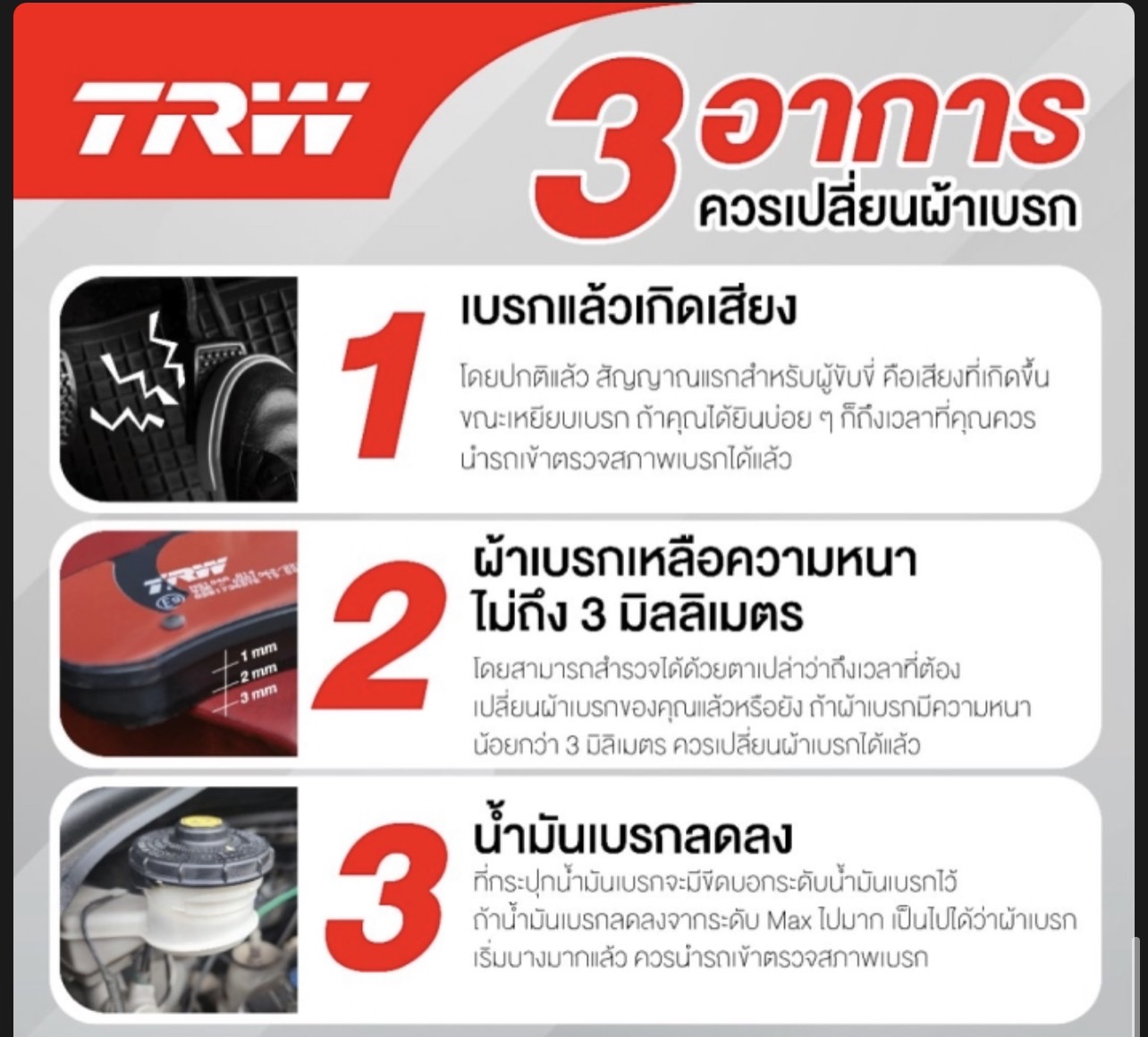 GDB1758 ผ้าเบรกหลังแท้ TRW (COTEC) : PORSCHE 997 CARRERA 4S 3.6L, 3.8L /CARRERA S, CARRERA 4S,GTS / 3.8L 2004-2014