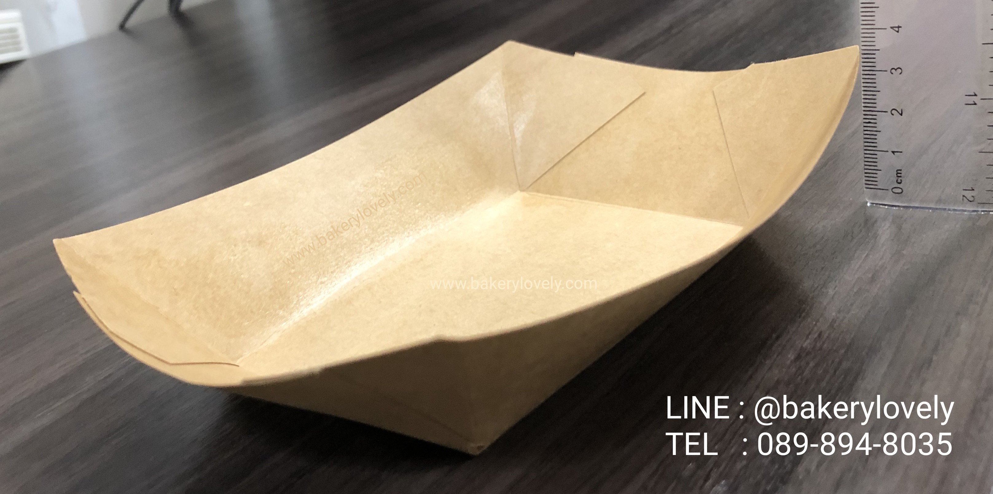 ถาดกระดาษ สีน้ำตาล 6.8x10.5x3.7 cm ขอบเรียบ ( เคลือบใน )