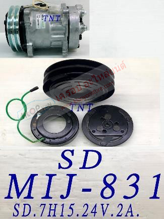 MIJ-831 (ชุดหน้าคลัทช์ ยี่ห้อ MIJ) SD 7H15 24V. 2A