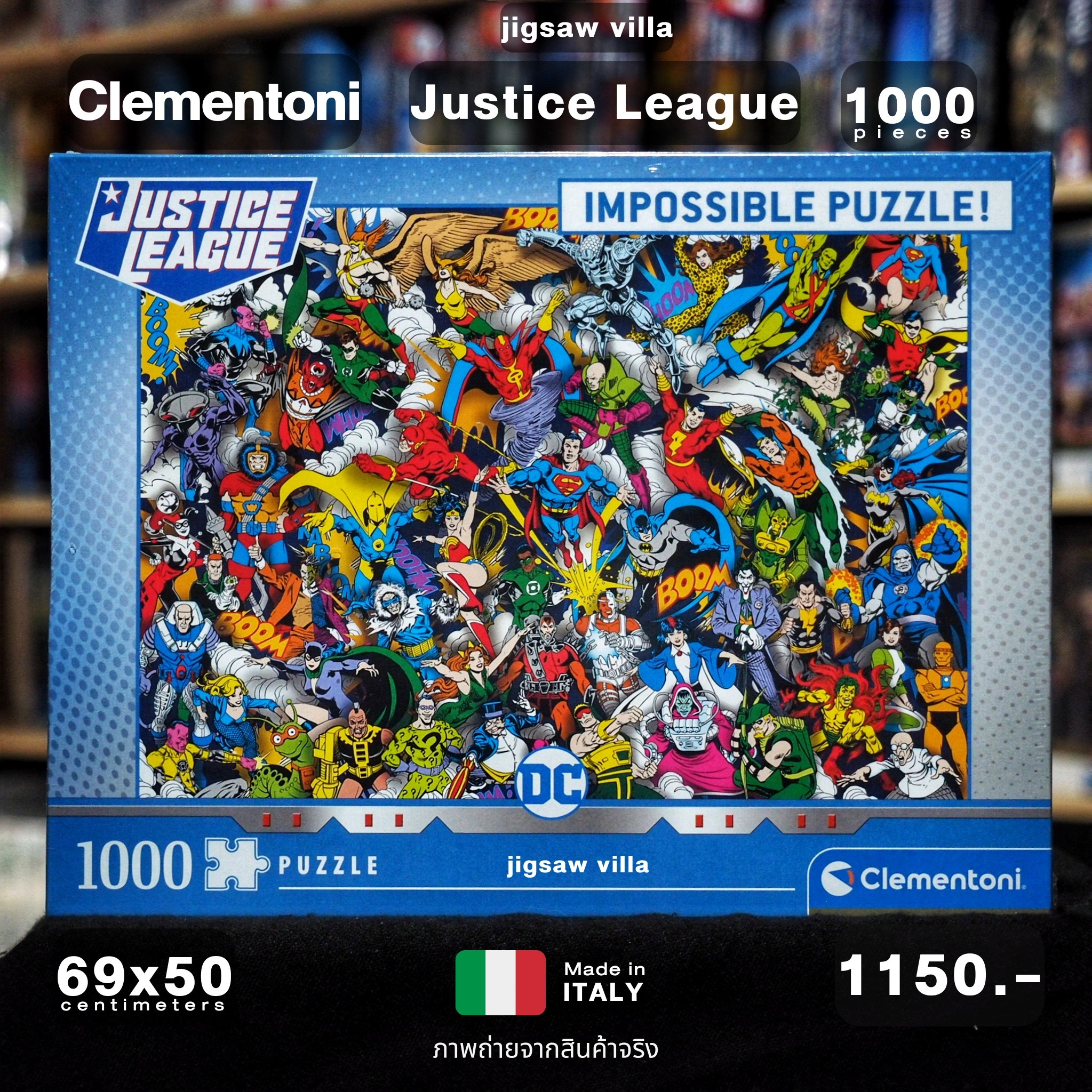 Clementoni - Impossible Puzzle : DC Comics (Justice League) 1000 pcs.