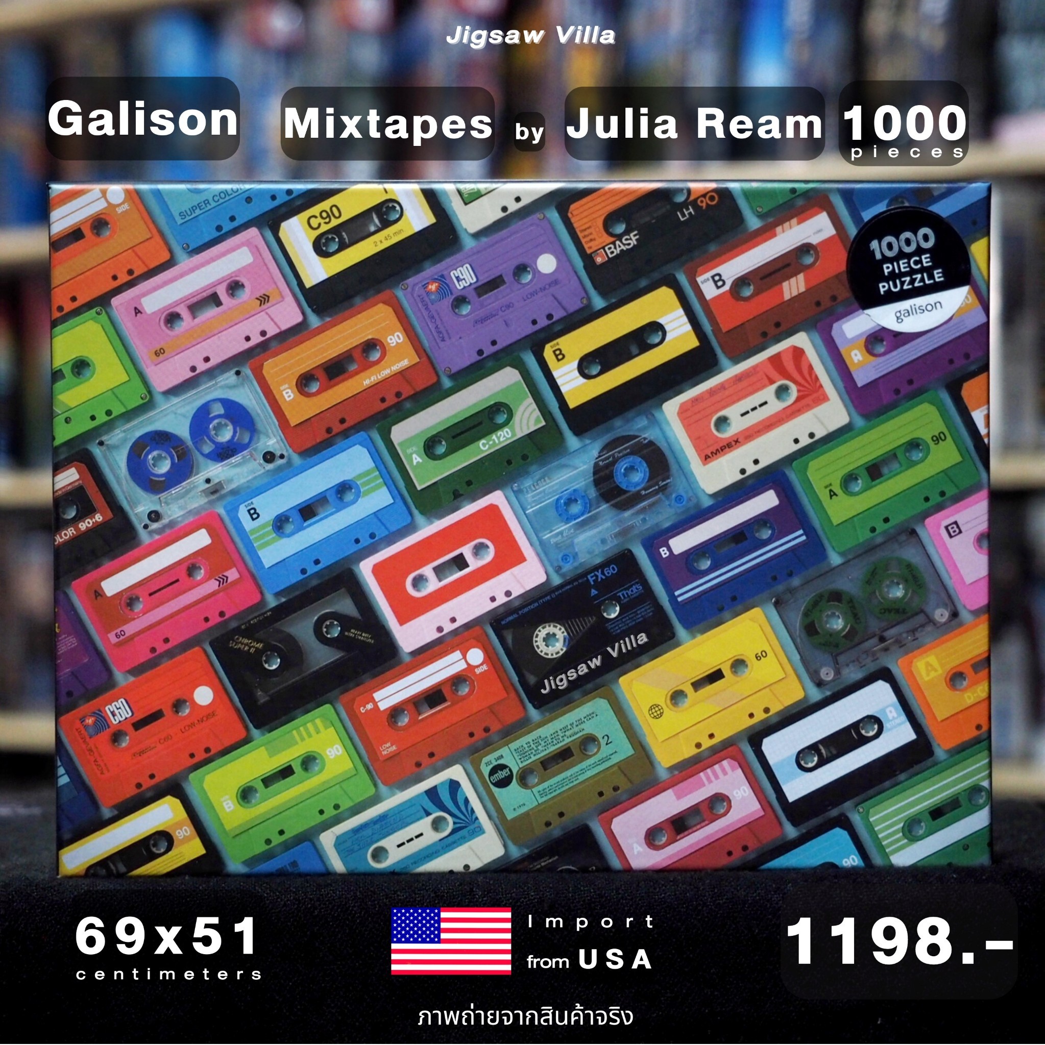 Galison - Mixtapes by Julia Ream 1000 pcs.