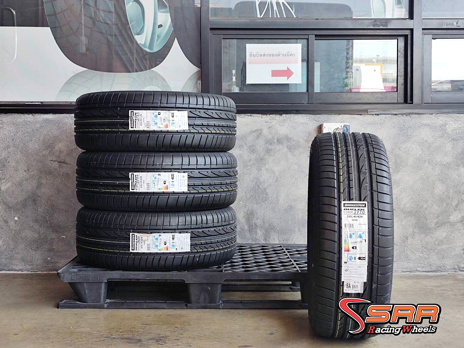 BRIDGESTONE DUELER H/P SPORT RFT 255/45R20 ยางรันแฟลต ราคาพิเศษ