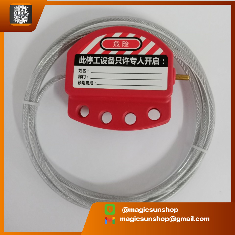 ตัวล็อคแบบสายเคเบิ้ล LS01 Master Lock ขนาดเล็ก เส้นผ่านศูนย์กลาง 4 มม. สายเคเบิ้ลยาว 2.0 เมตร