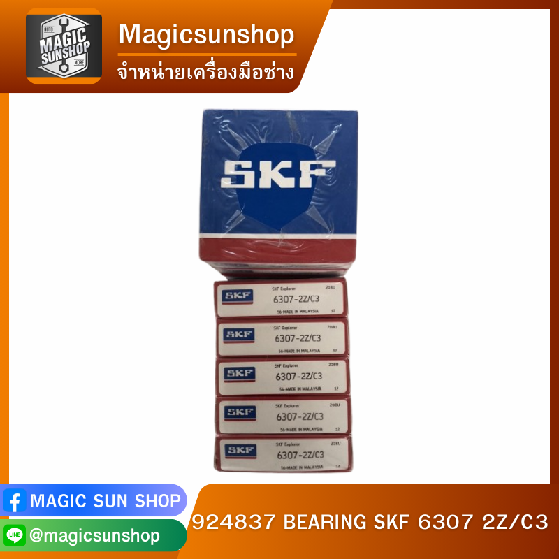 924837 BEARING SKF 6307 2Z/C3