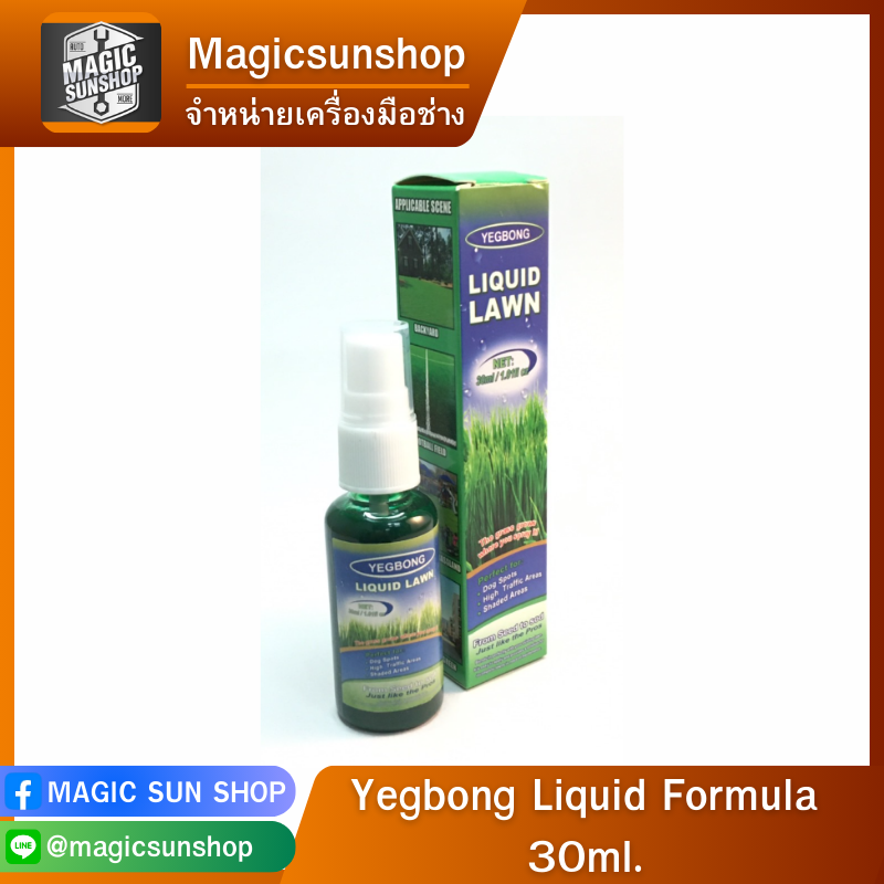 Yegbong Liquid Formula 30ml.