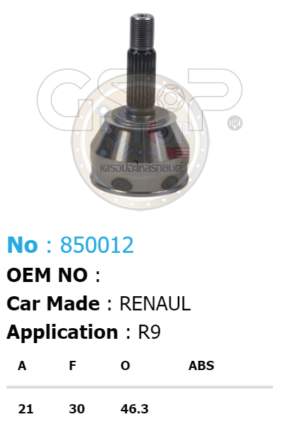 รหัสสินค้า 850012 ฟันนอก21 ฟันใน30 คอบ่าซีล46.3 [หัวเพลานอก ยี่ห้อGS-P] RENAULT R9