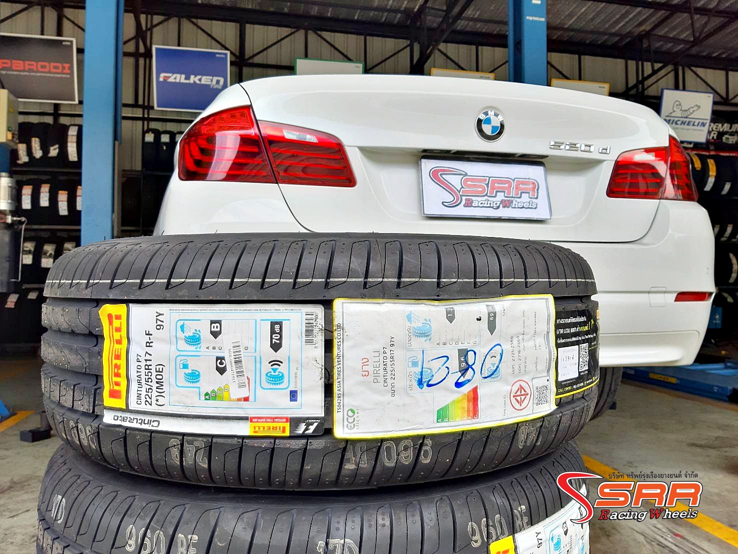 PIRELLI CINTURATO P7 (MOE) R-F 225/55R17 ยางรันแฟลต ลดราคาพิเศษ